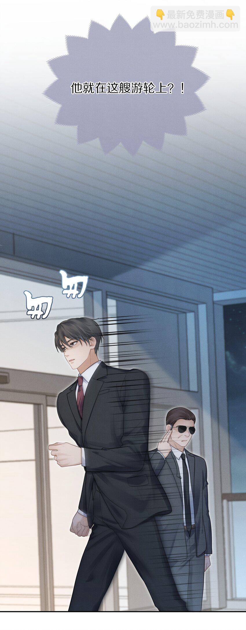 第7话 你想跟我一起死吗？-第7话