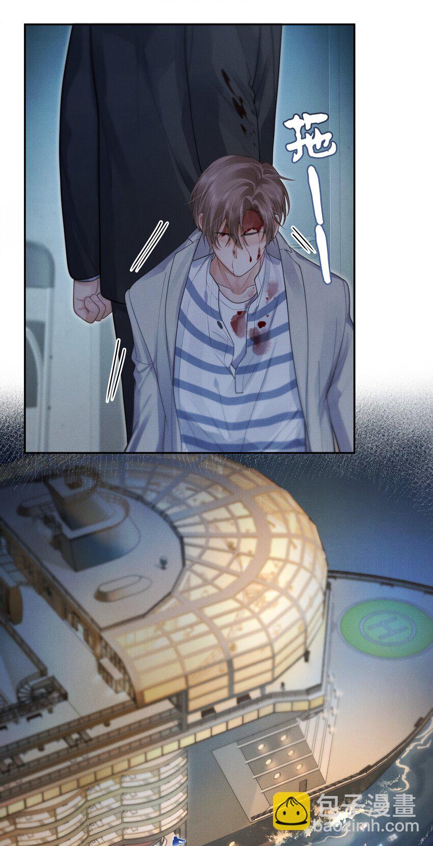 第7话 你想跟我一起死吗？-第7话