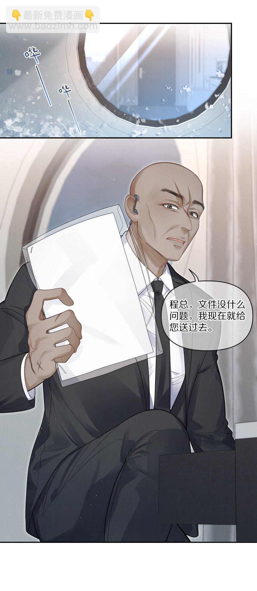 第7话 你想跟我一起死吗？-第7话