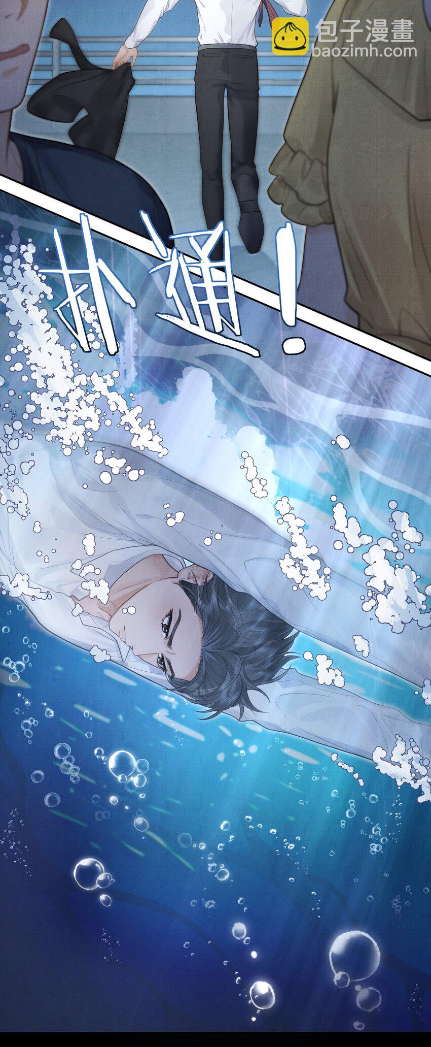 第7话 你想跟我一起死吗？-第7话