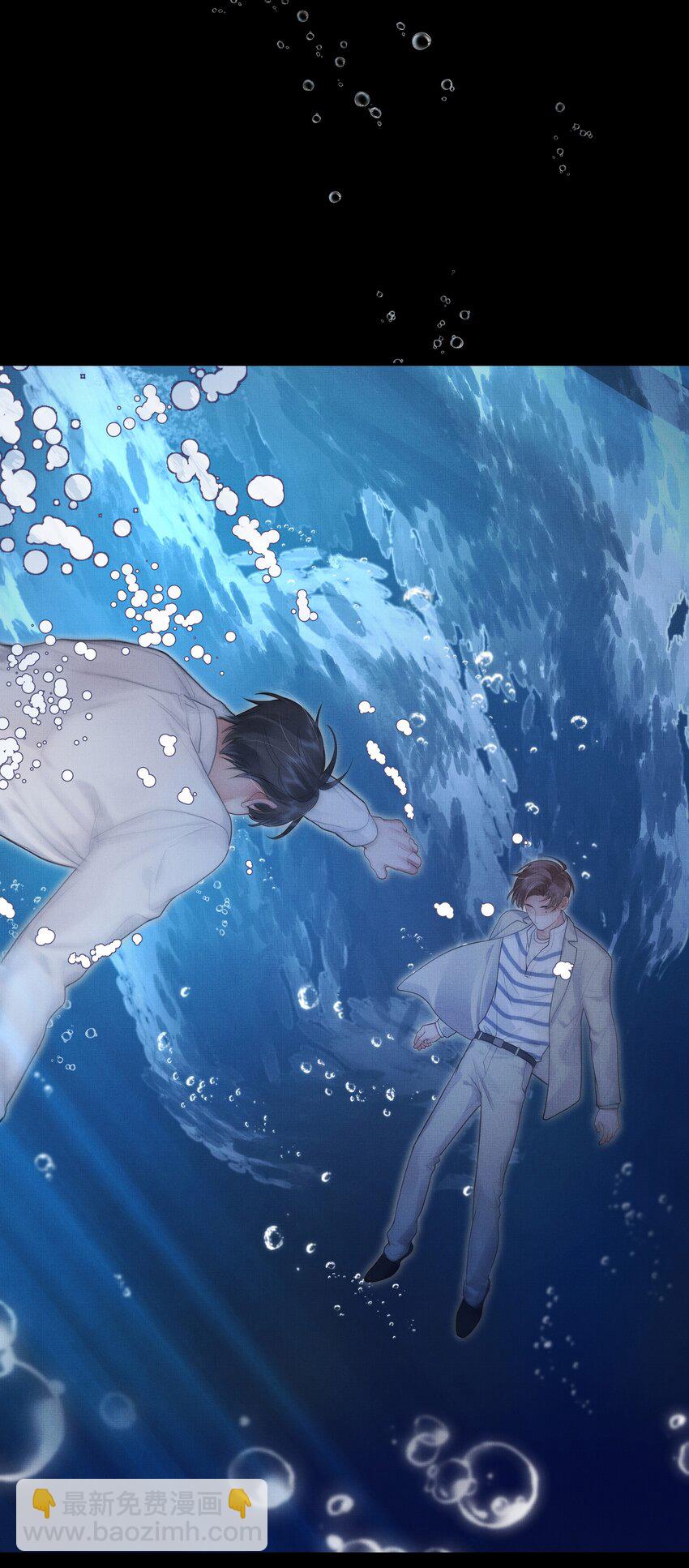 第7话 你想跟我一起死吗？-第7话