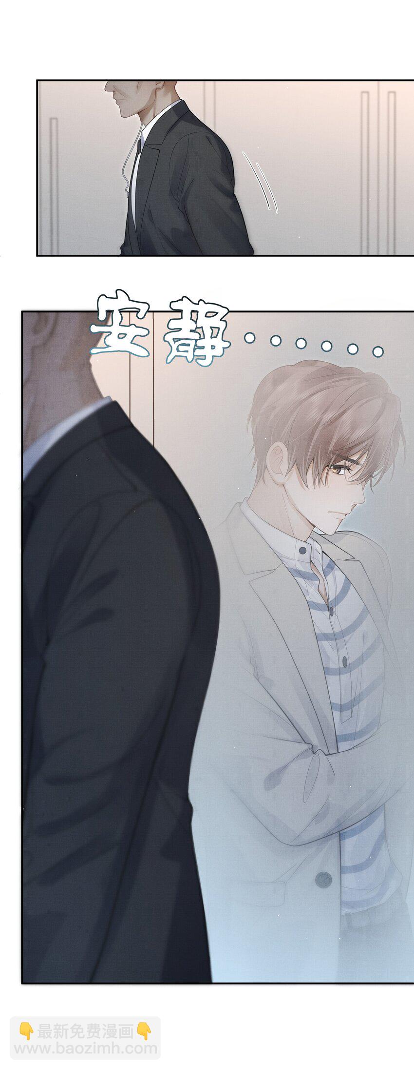 第7话 你想跟我一起死吗？-第7话