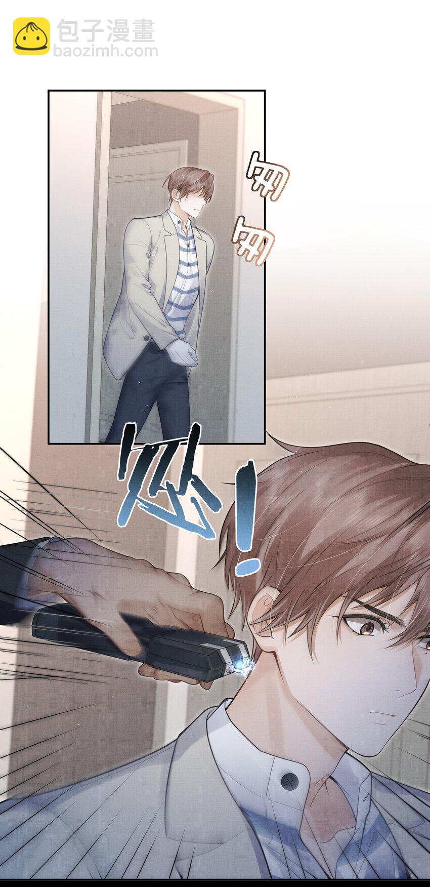 第7话 你想跟我一起死吗？-第7话