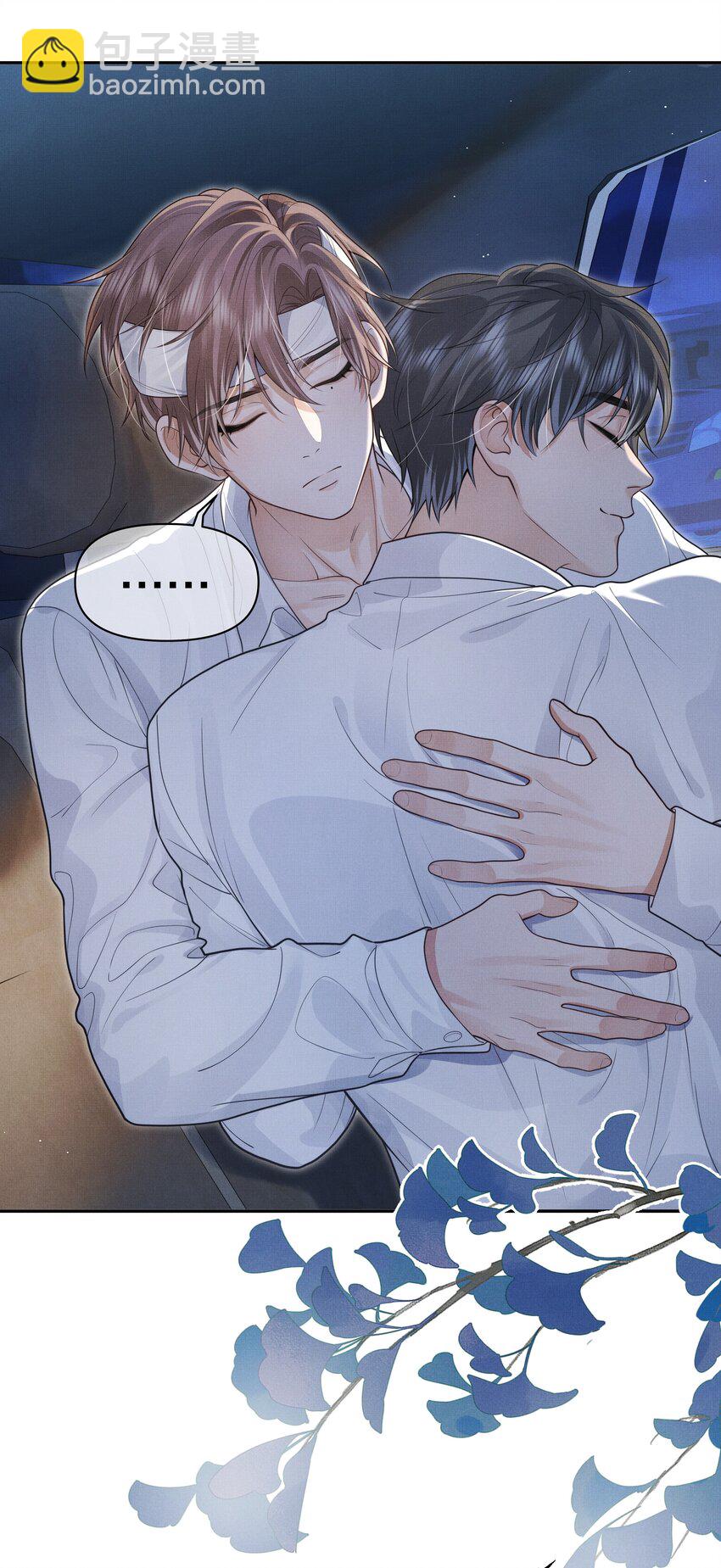 第9话 别把他给弄死了！-第9话