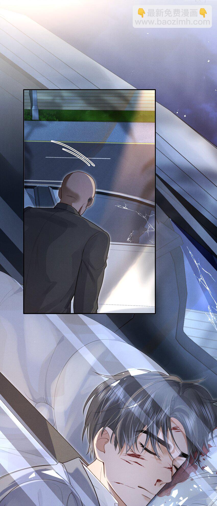 第9话 别把他给弄死了！-第9话