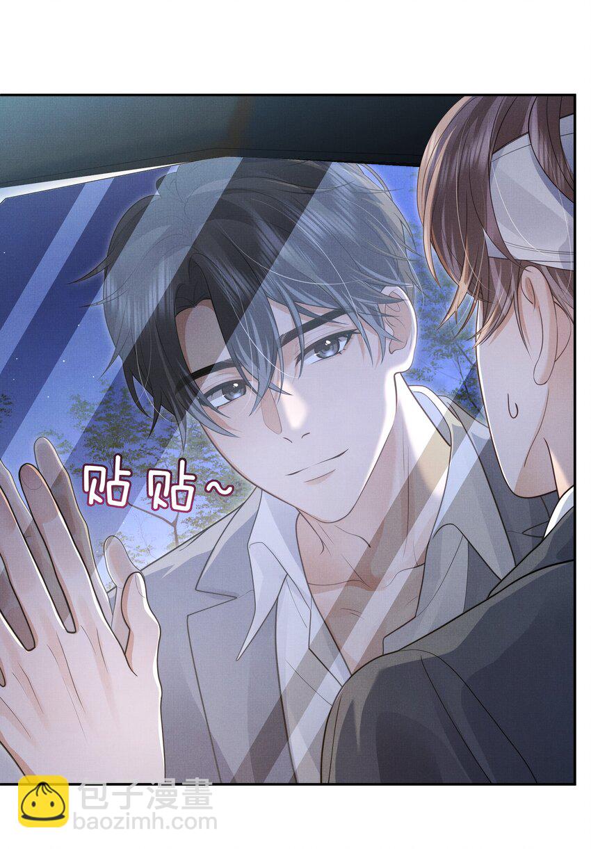 第9话 别把他给弄死了！-第9话