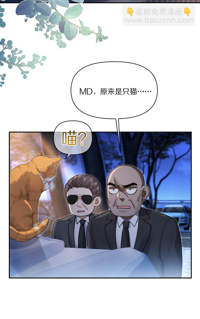 第9话 别把他给弄死了！-第9话