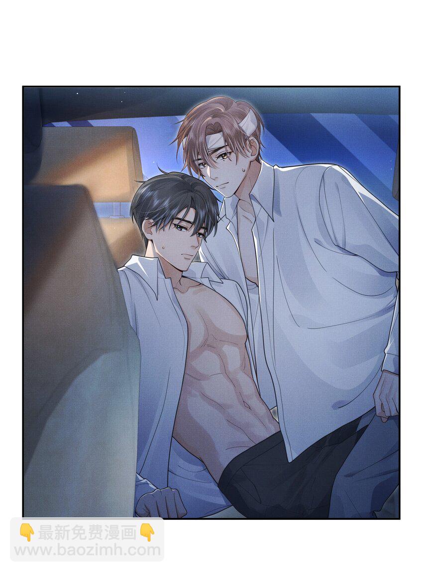 第9话 别把他给弄死了！-第9话