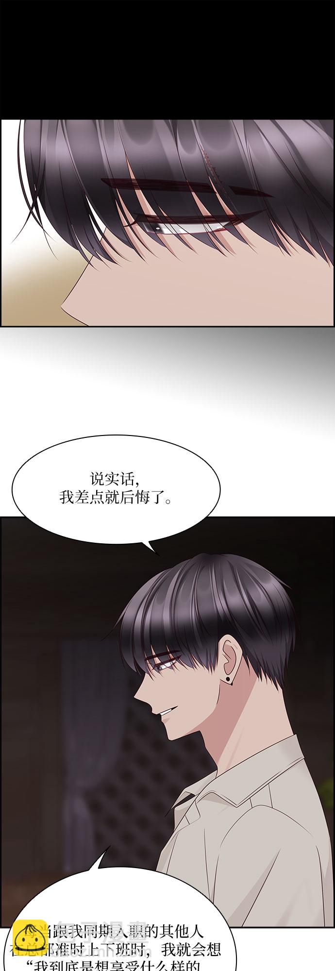 第109话12