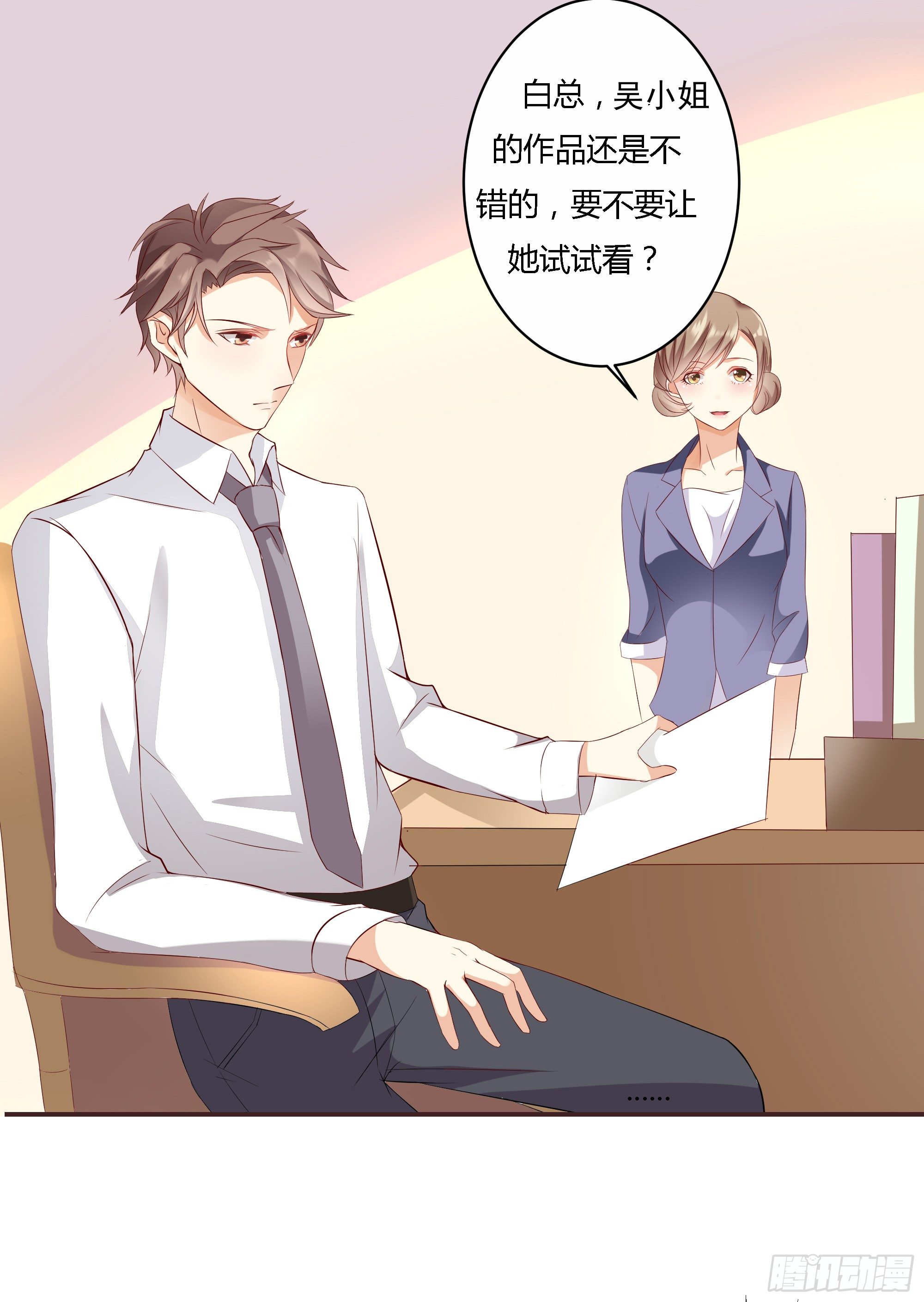 第十二话-第13话