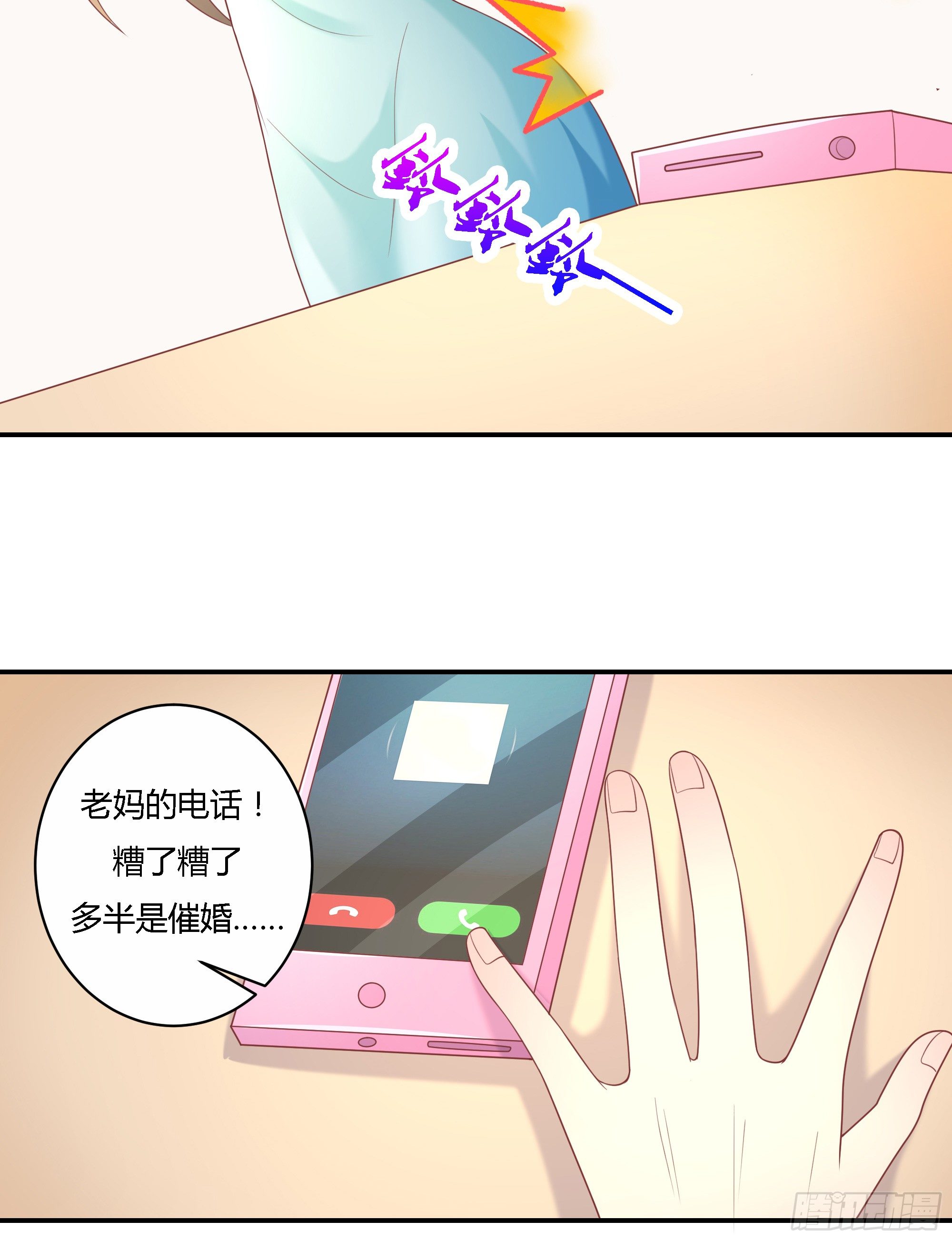 第十二话-第13话