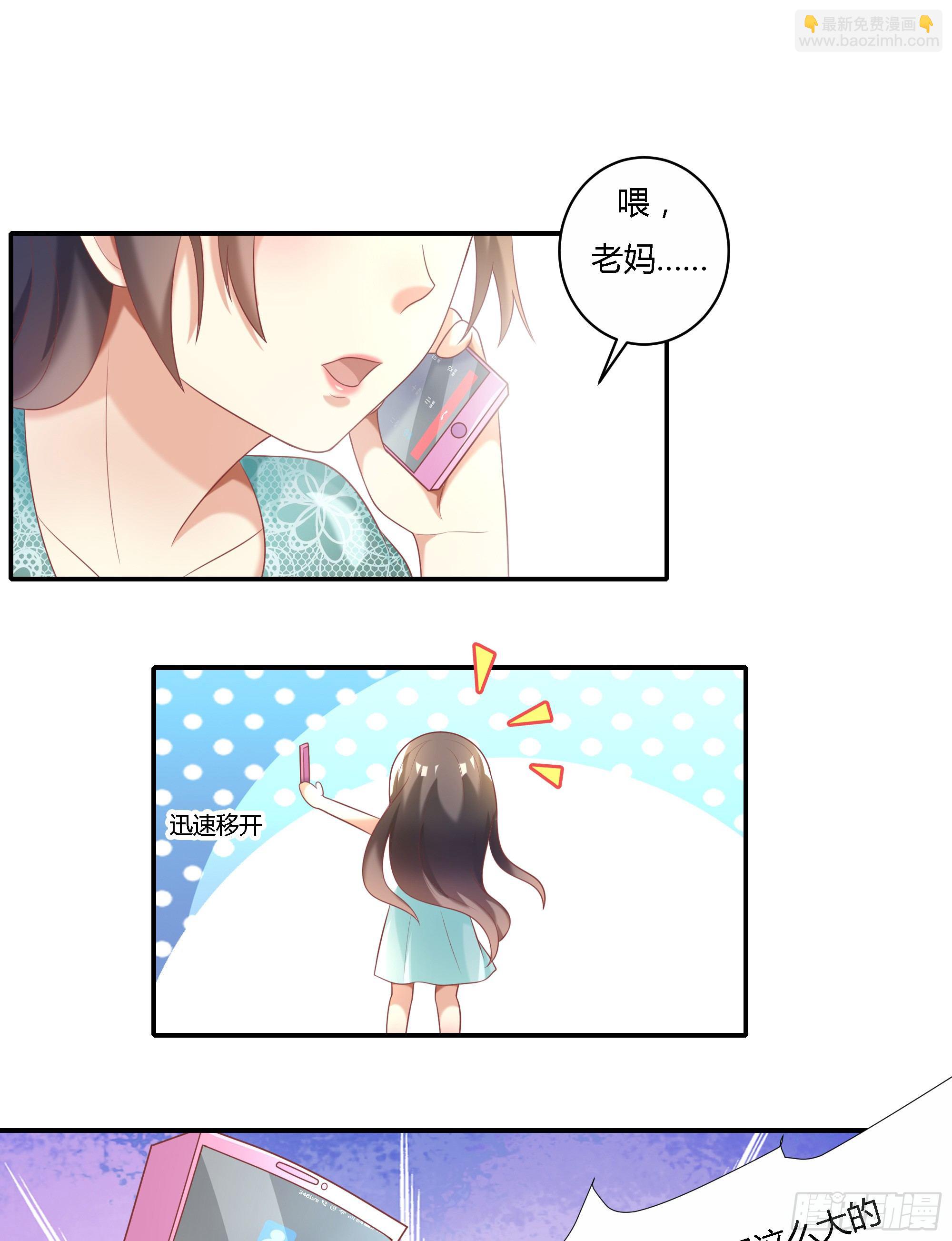 第十二话-第13话