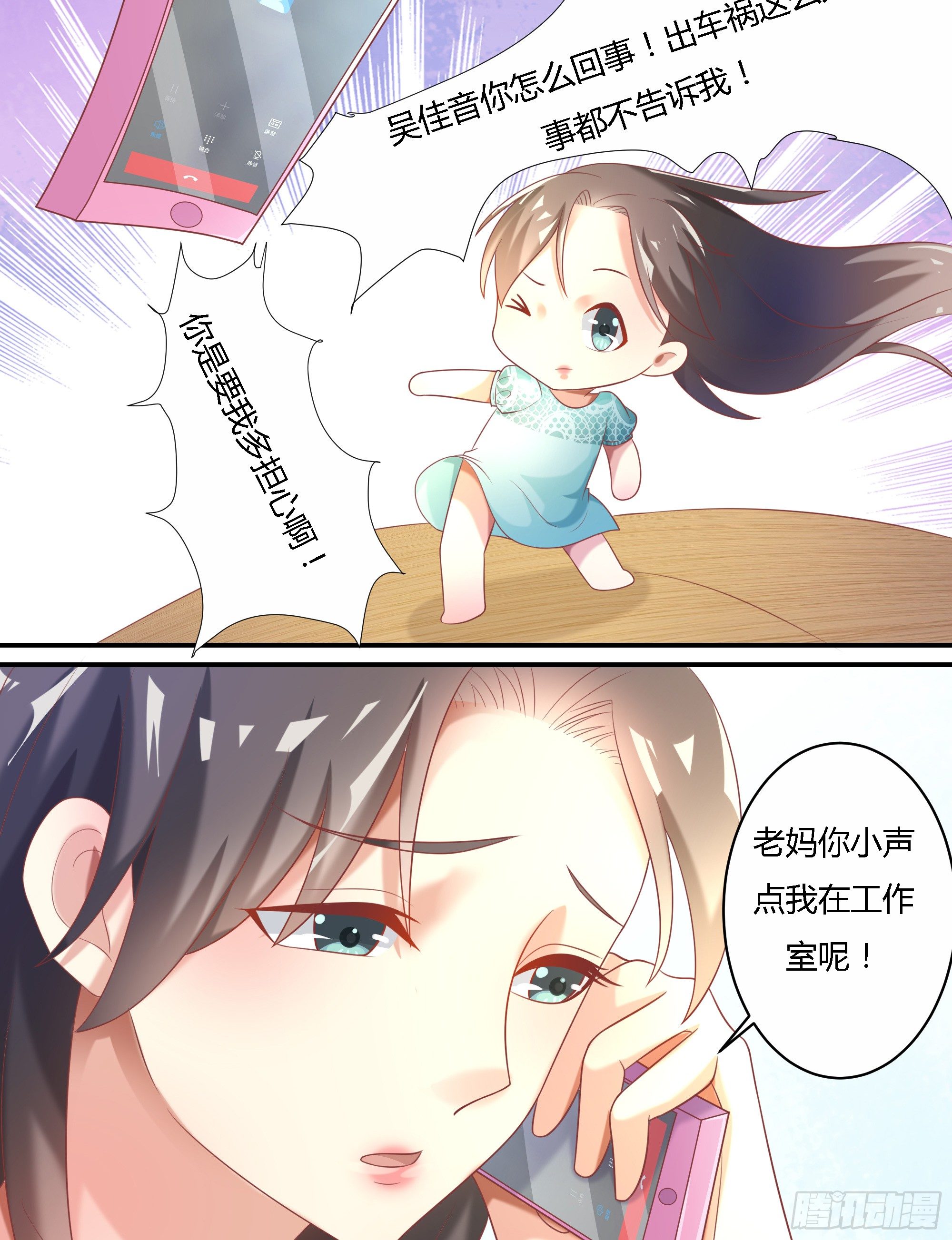 第十二话-第13话