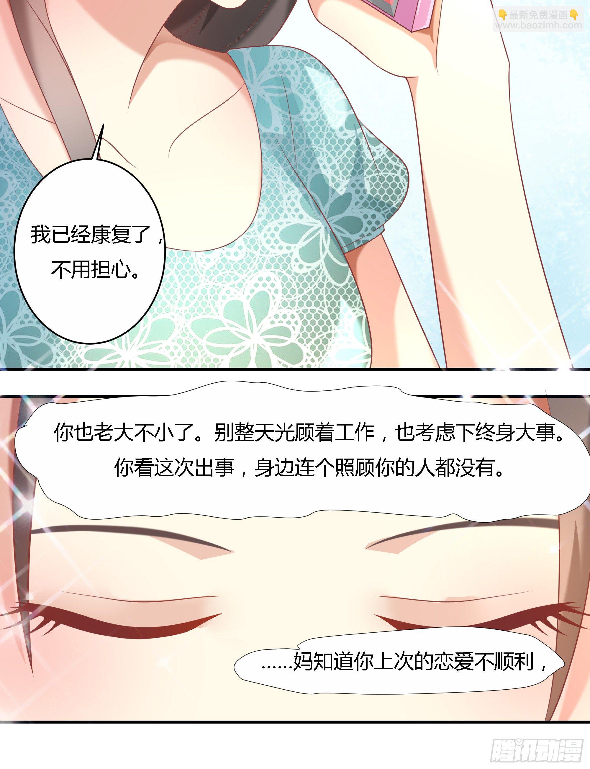 第十二话-第13话