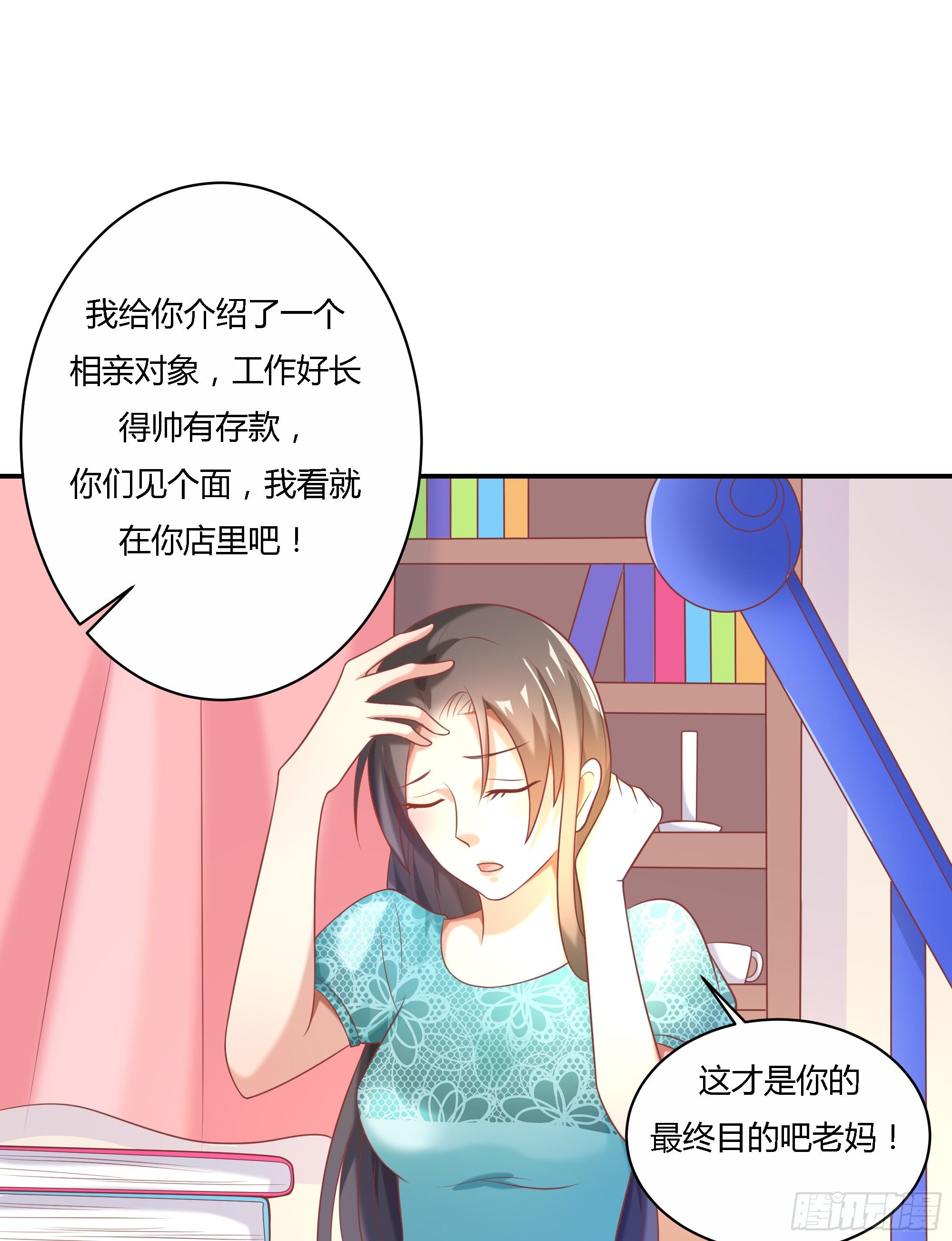 第十二话-第13话