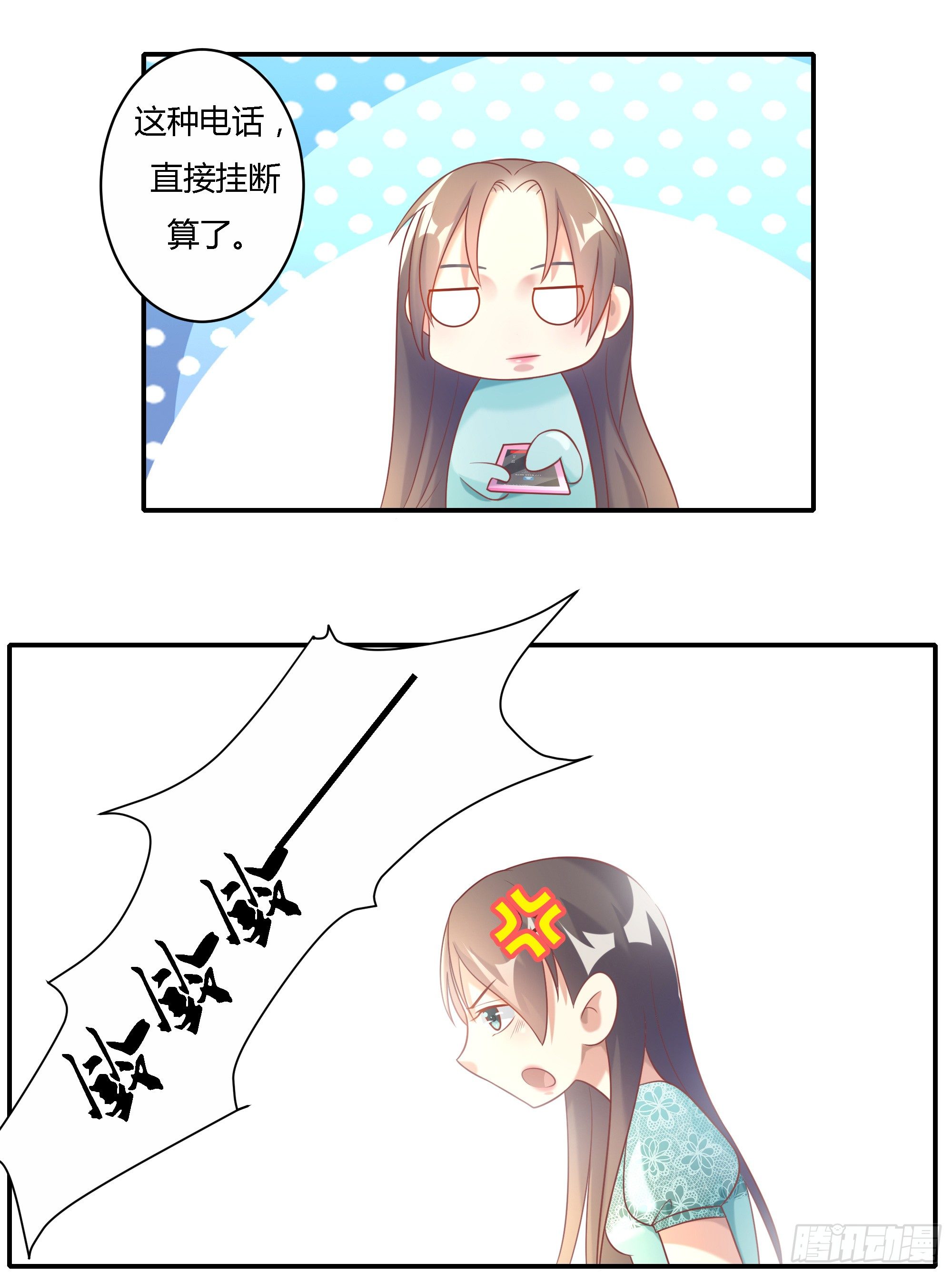 第十二话-第13话