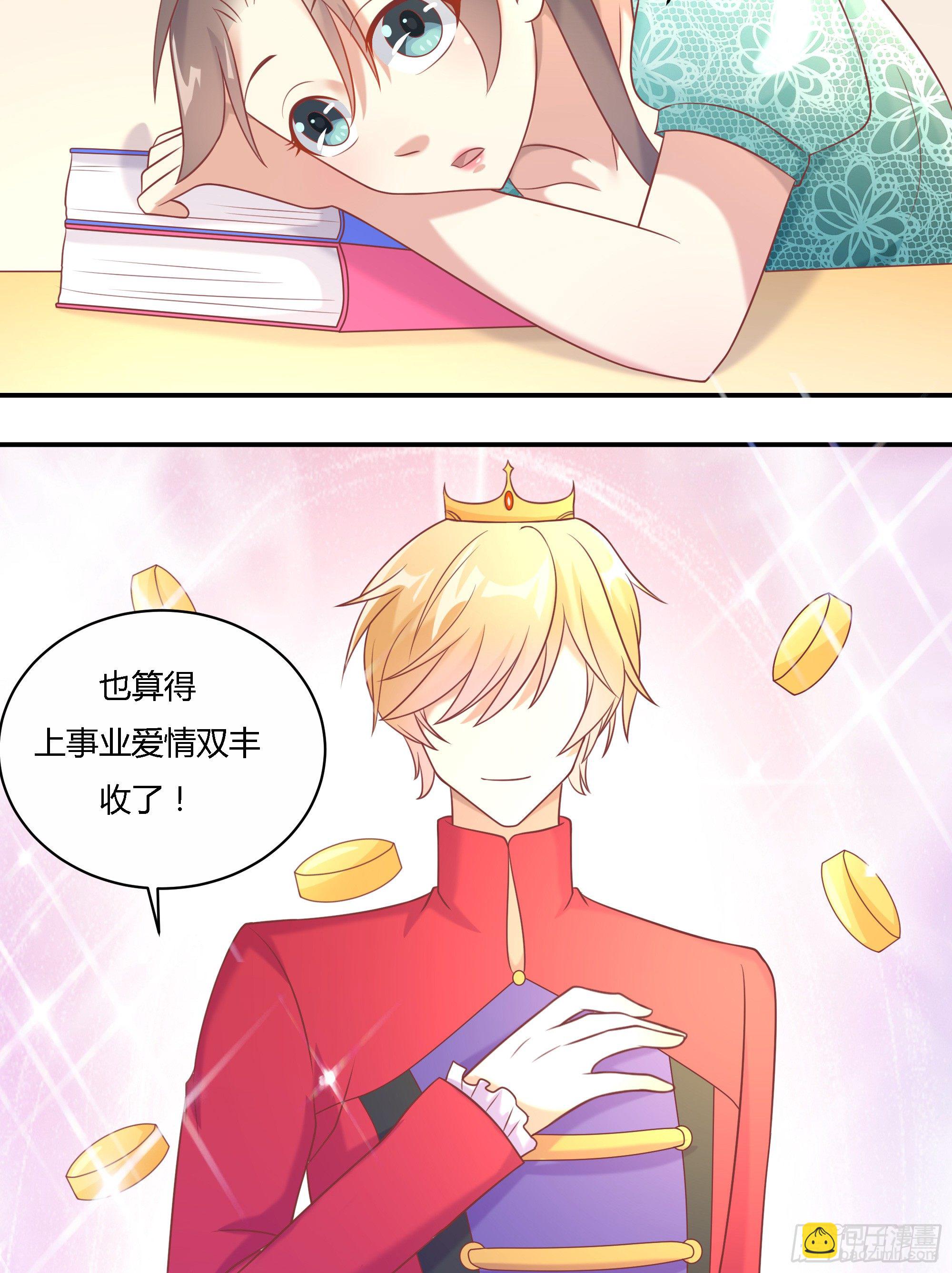 第十二话-第13话