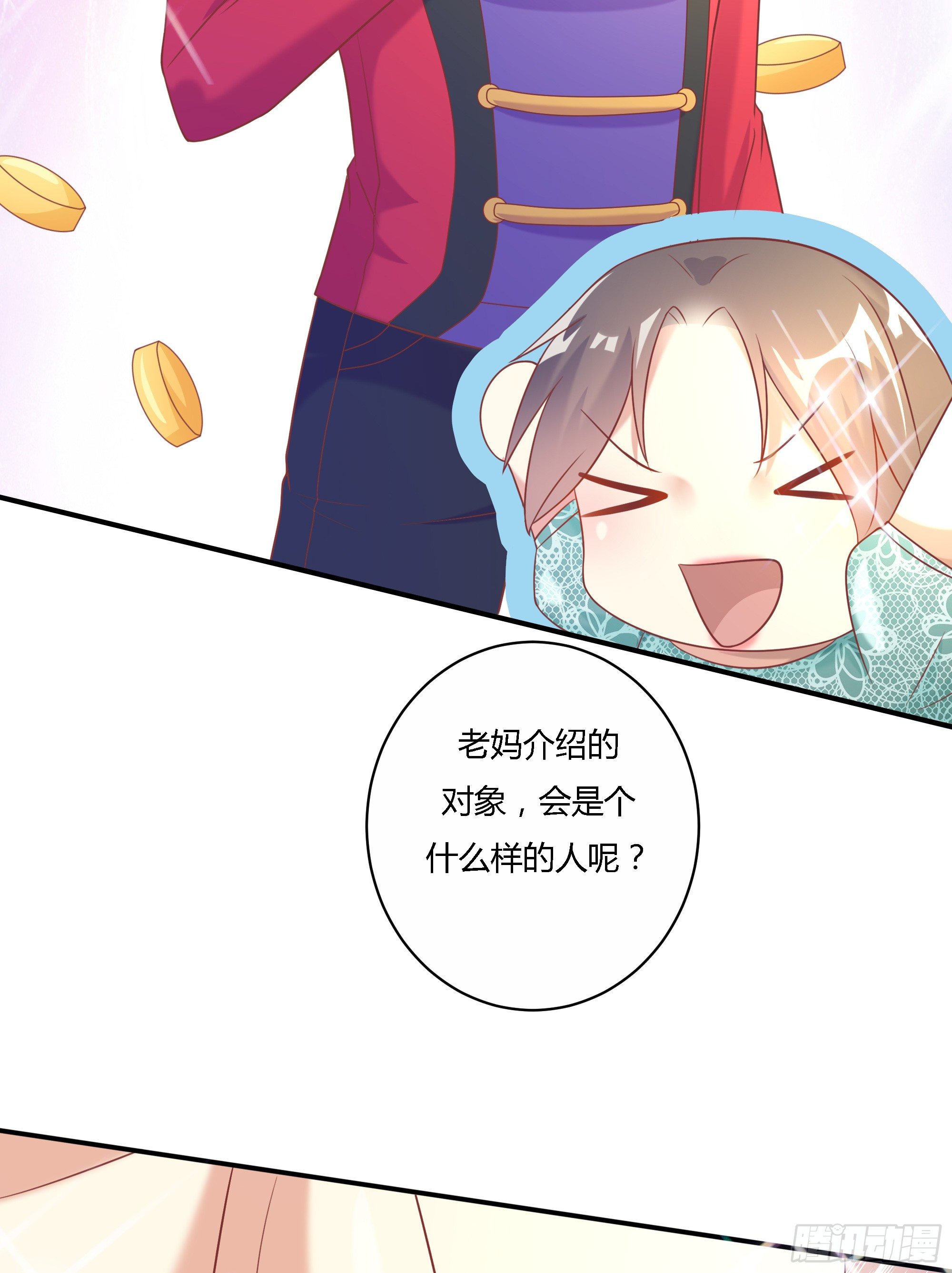 第十二话-第13话