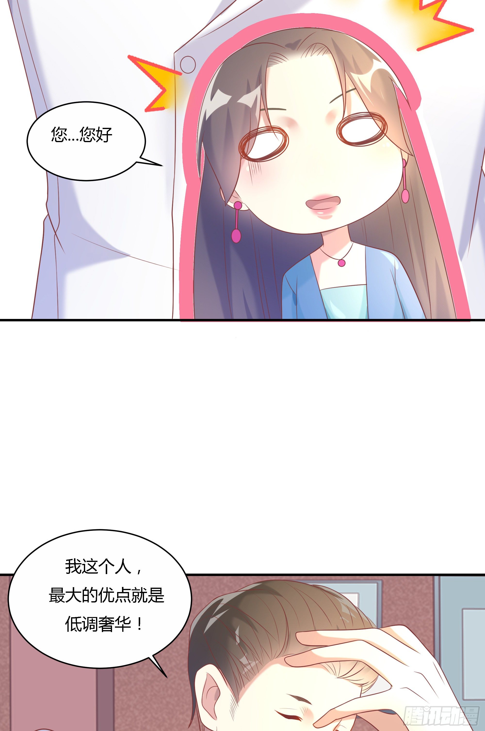 第十二话-第13话