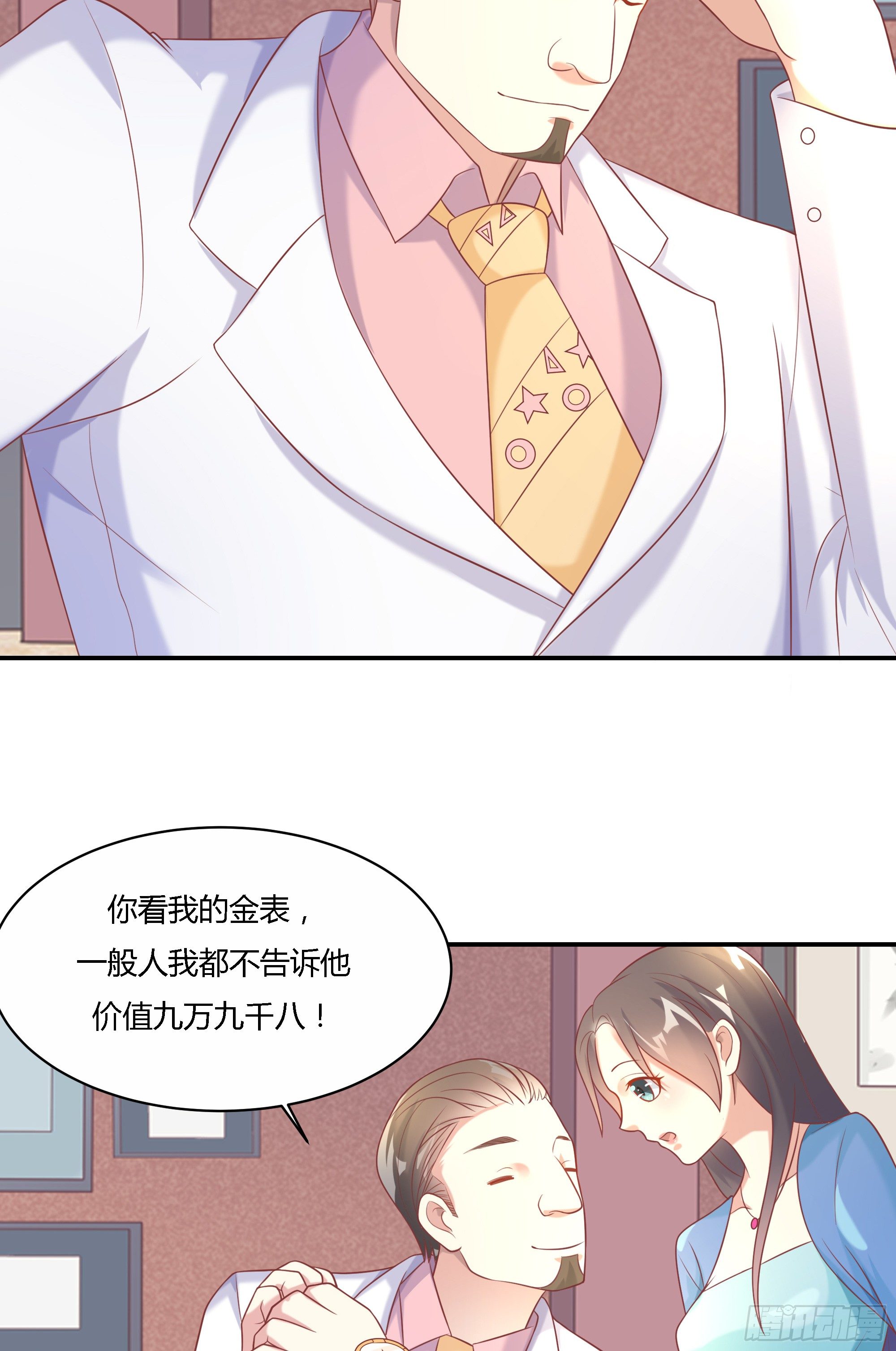 第十二话-第13话