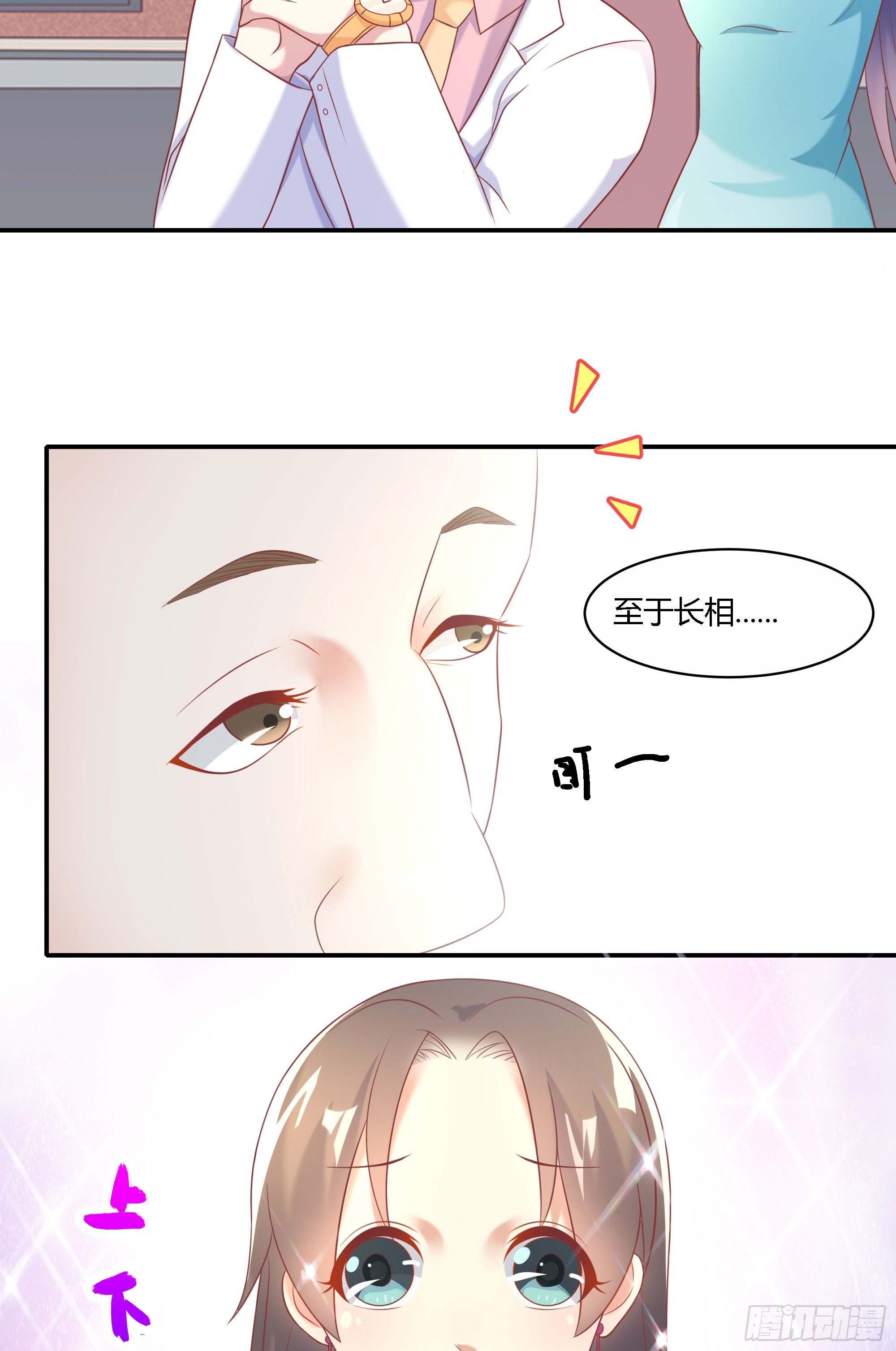 第十二话-第13话