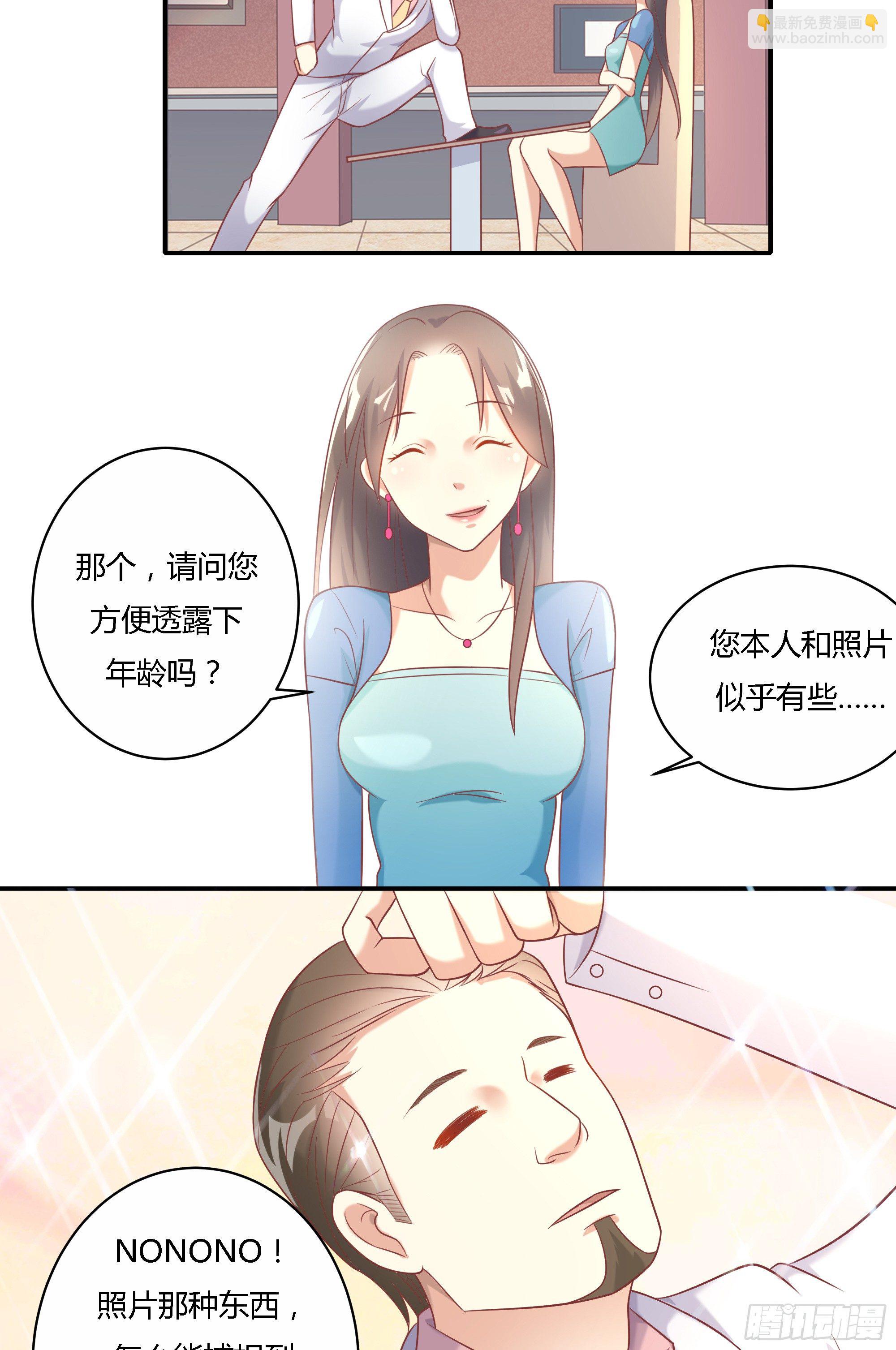 第十二话-第13话