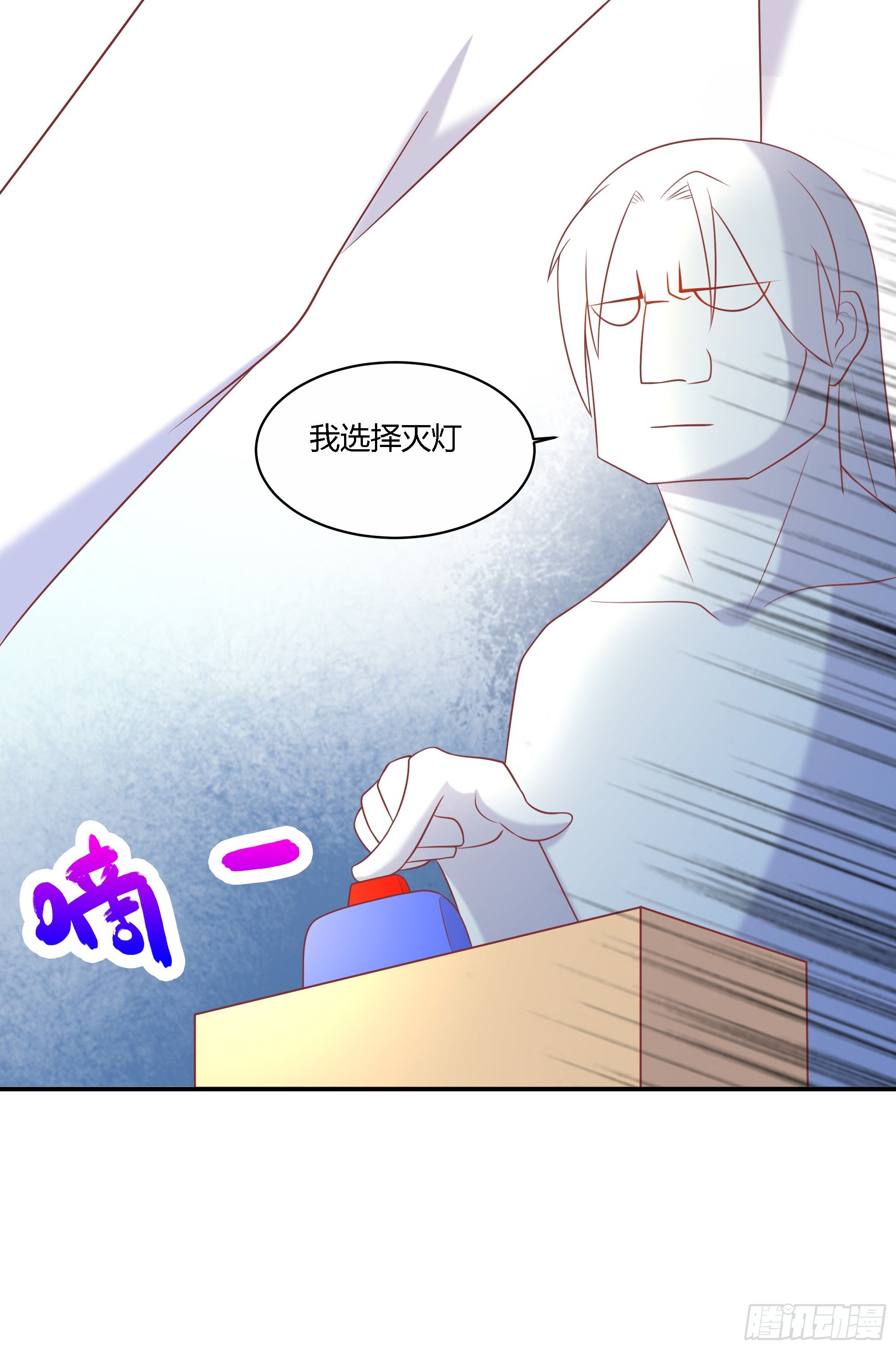 第十二话-第13话