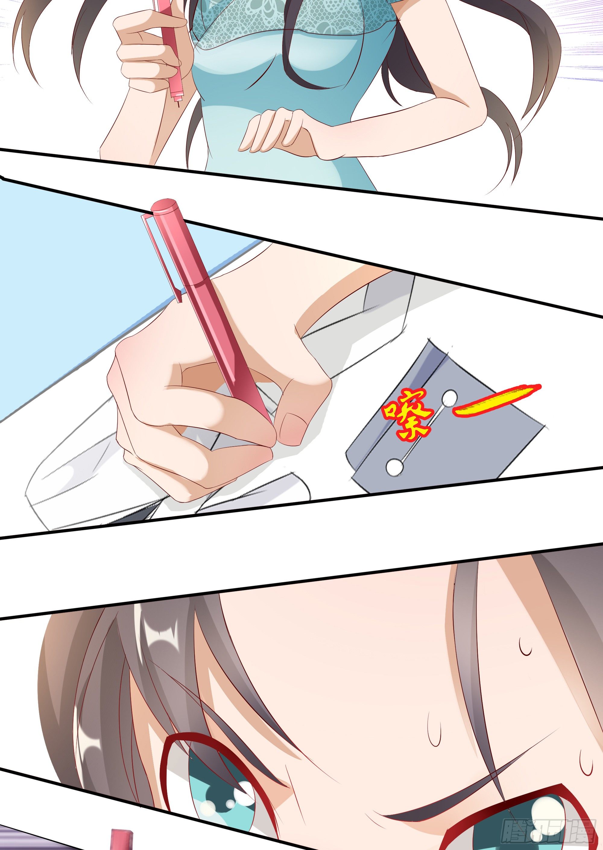 第十二话-第13话