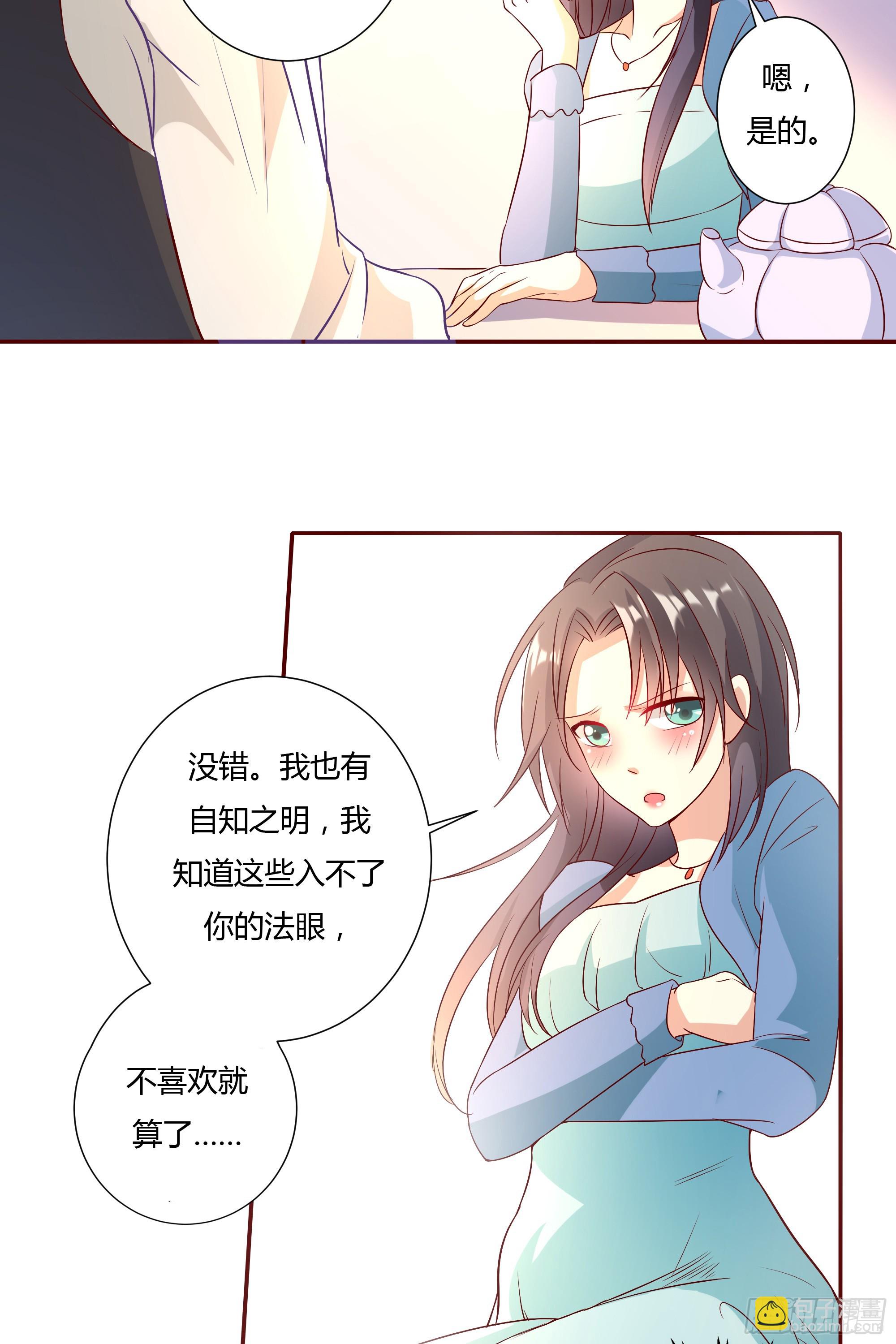 第十三话 下-第15话