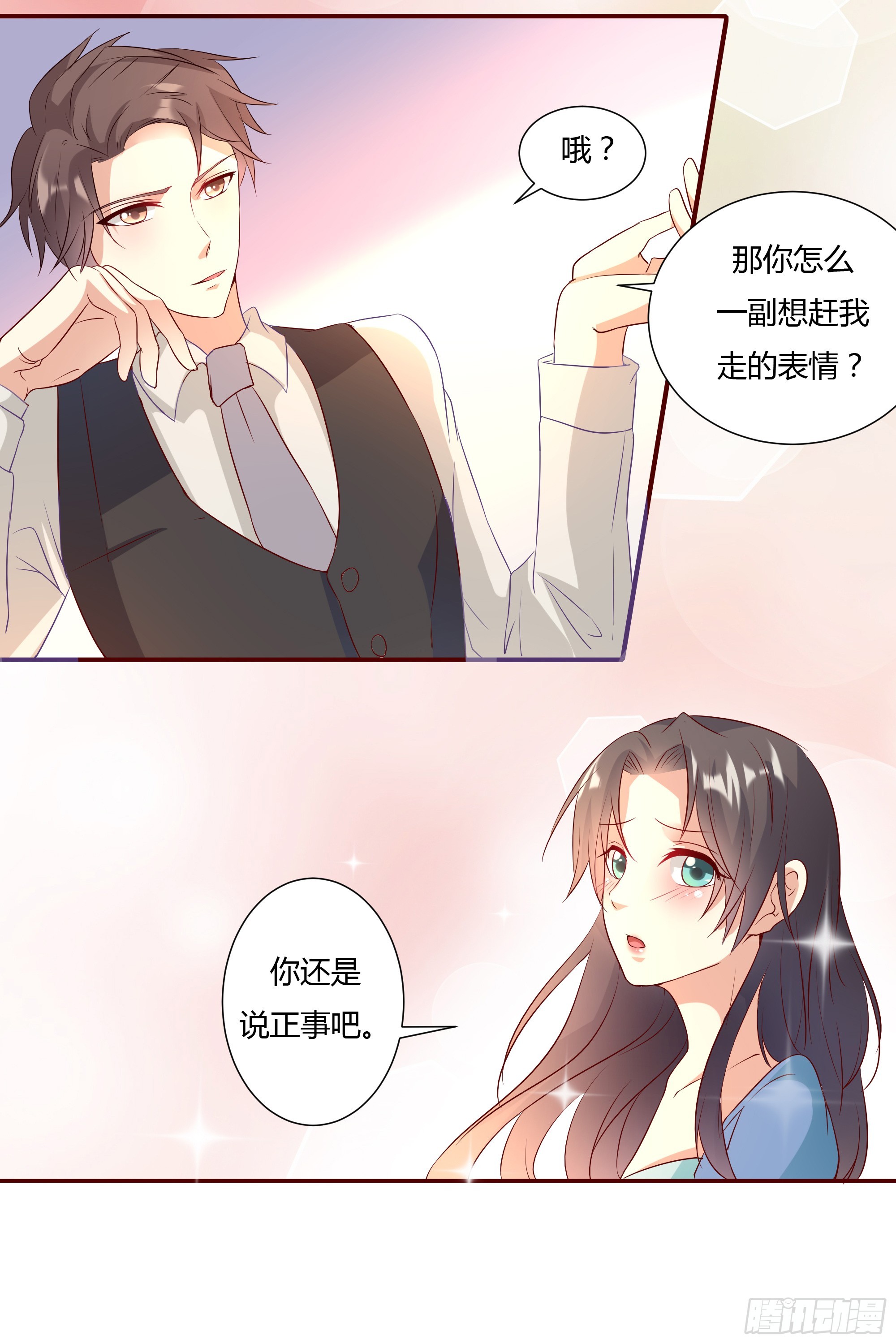 第十三话 下-第15话