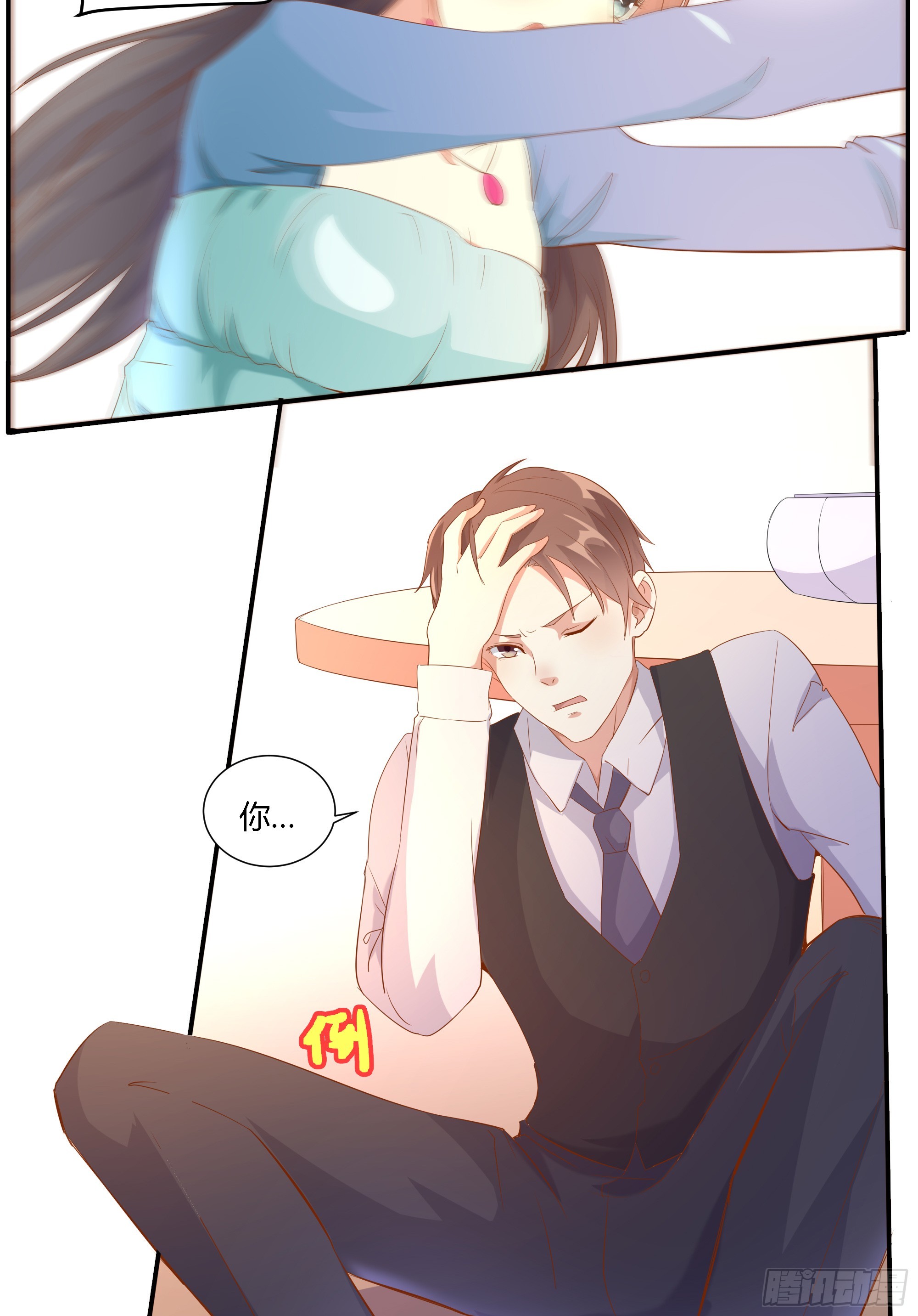 第十五话-第17话