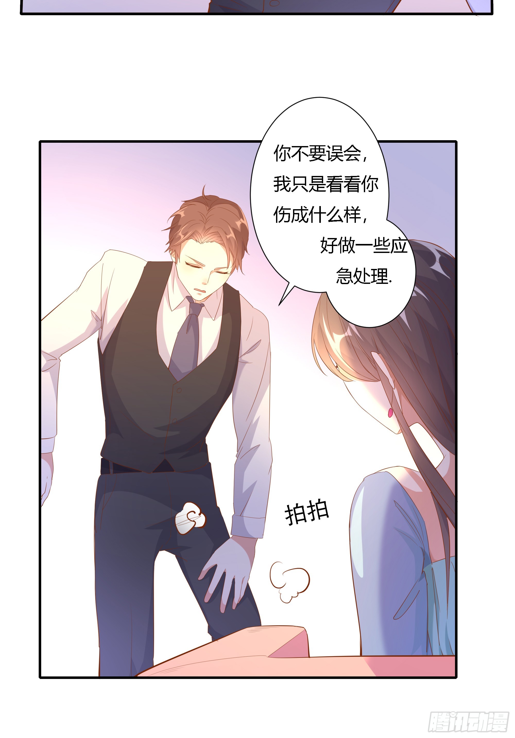 第十五话-第17话