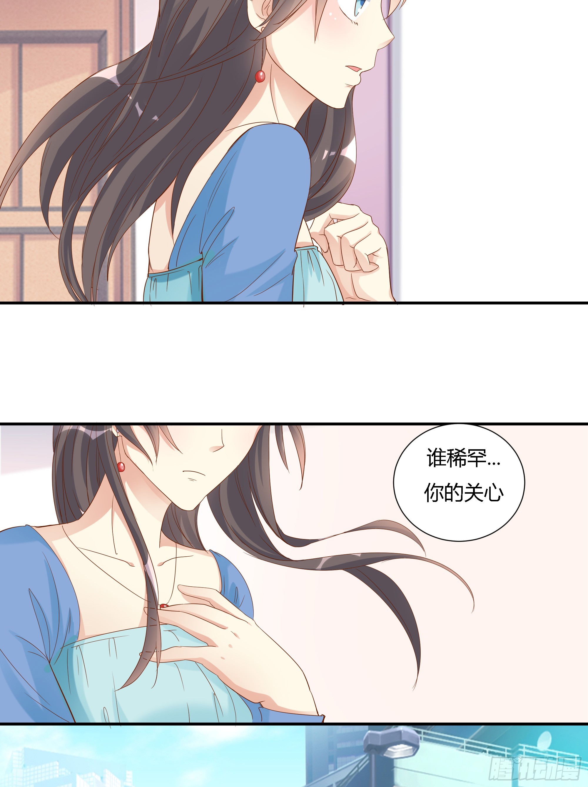 第十五话-第17话