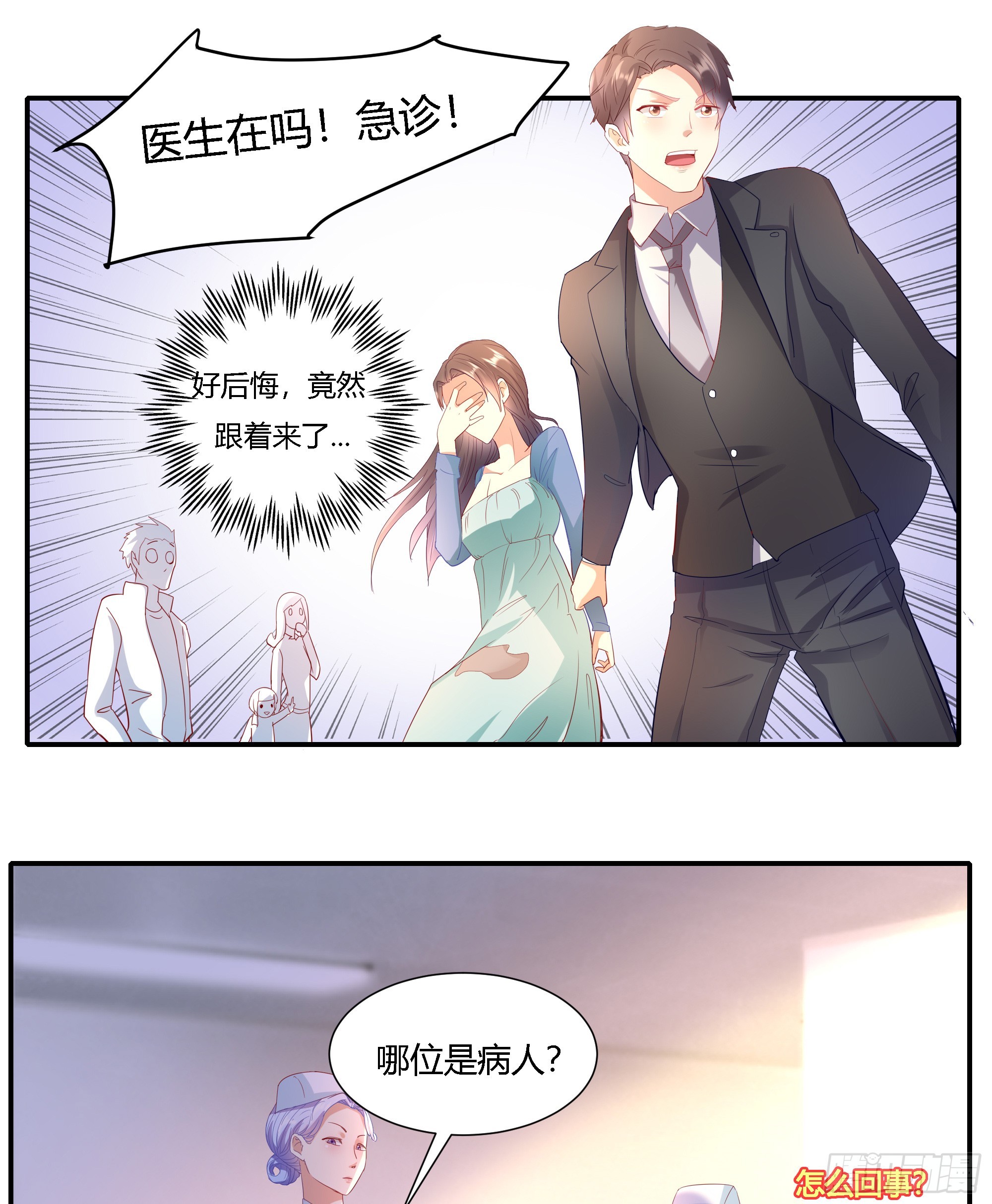 第十五话-第17话