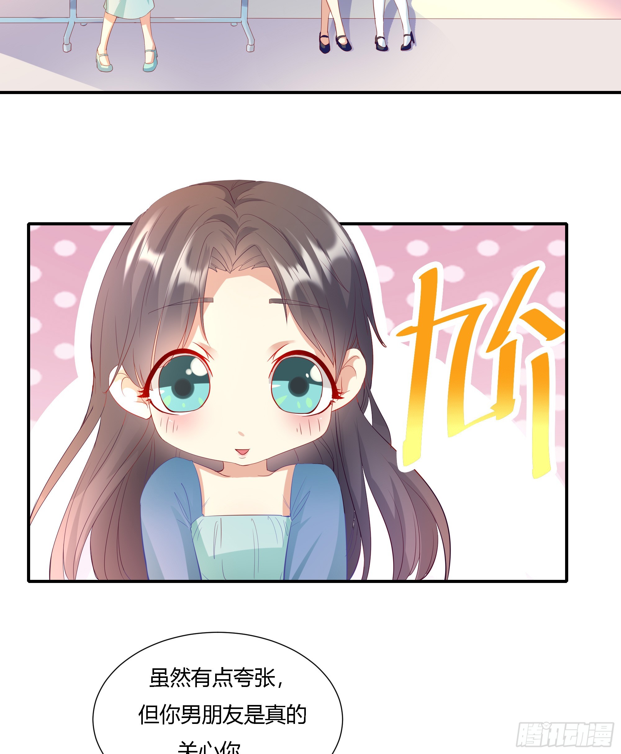 第十五话-第17话