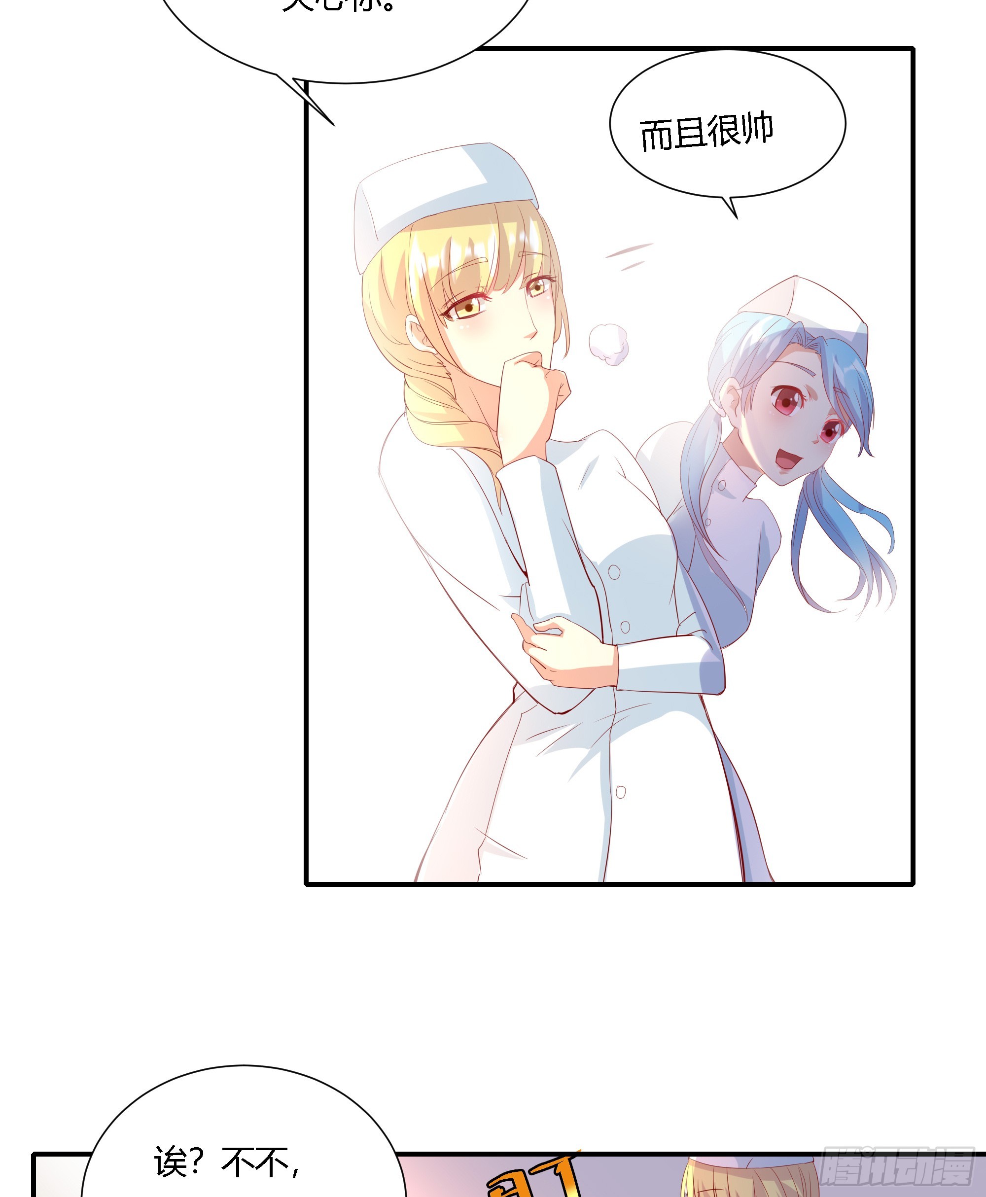 第十五话-第17话