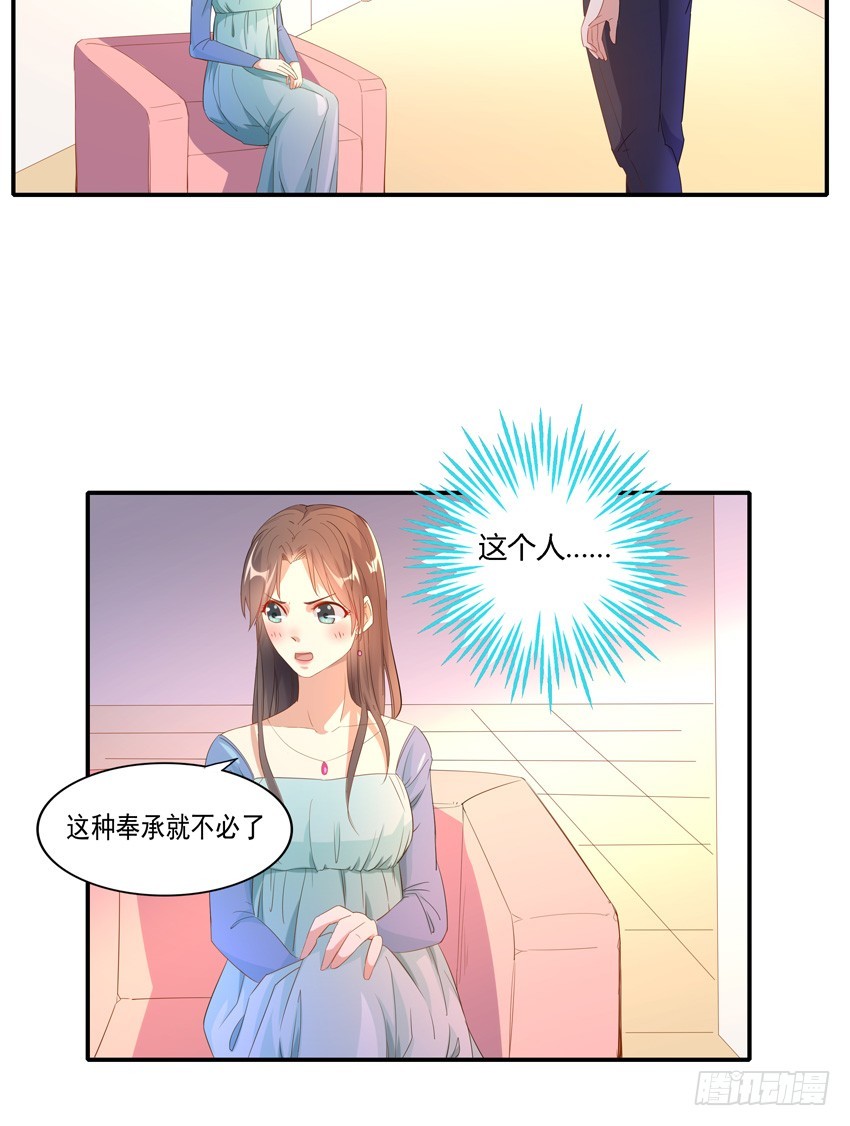 第十五话-第17话