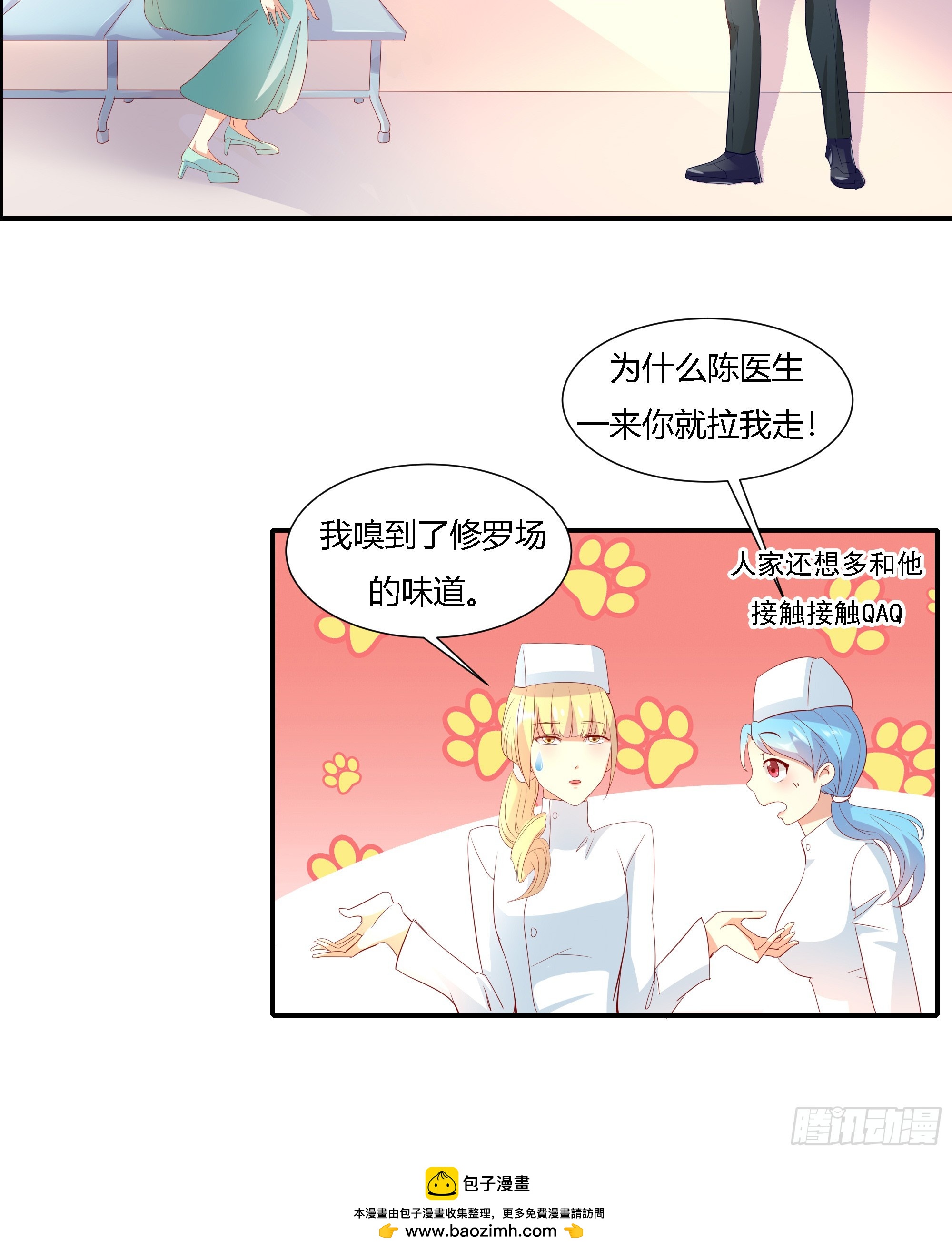 第十五话-第17话