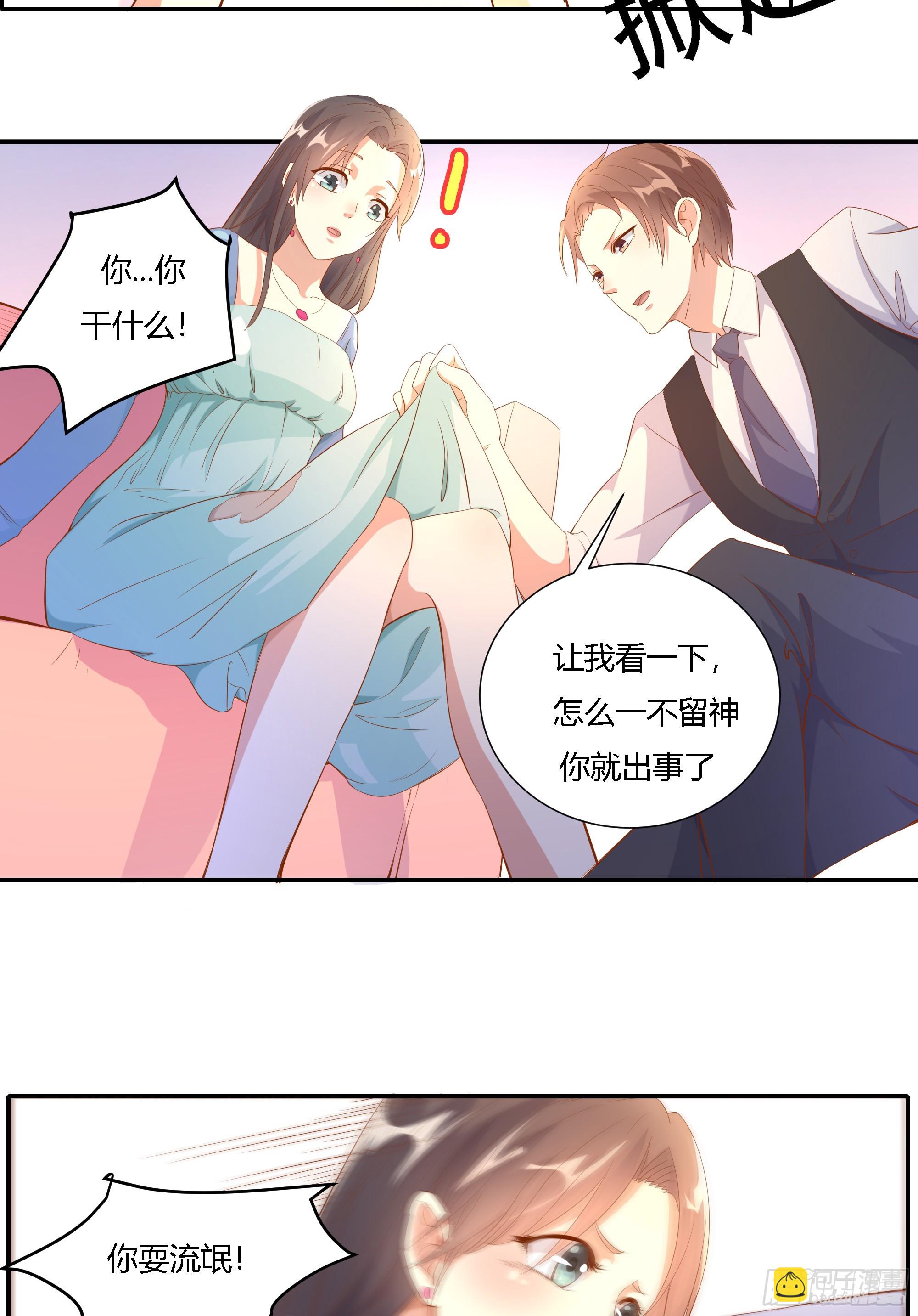 第十五话-第17话