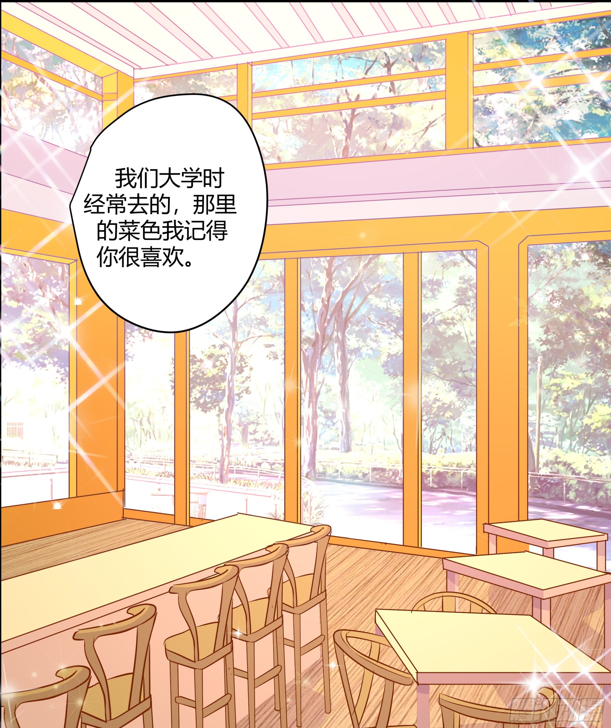 第十七话-第19话