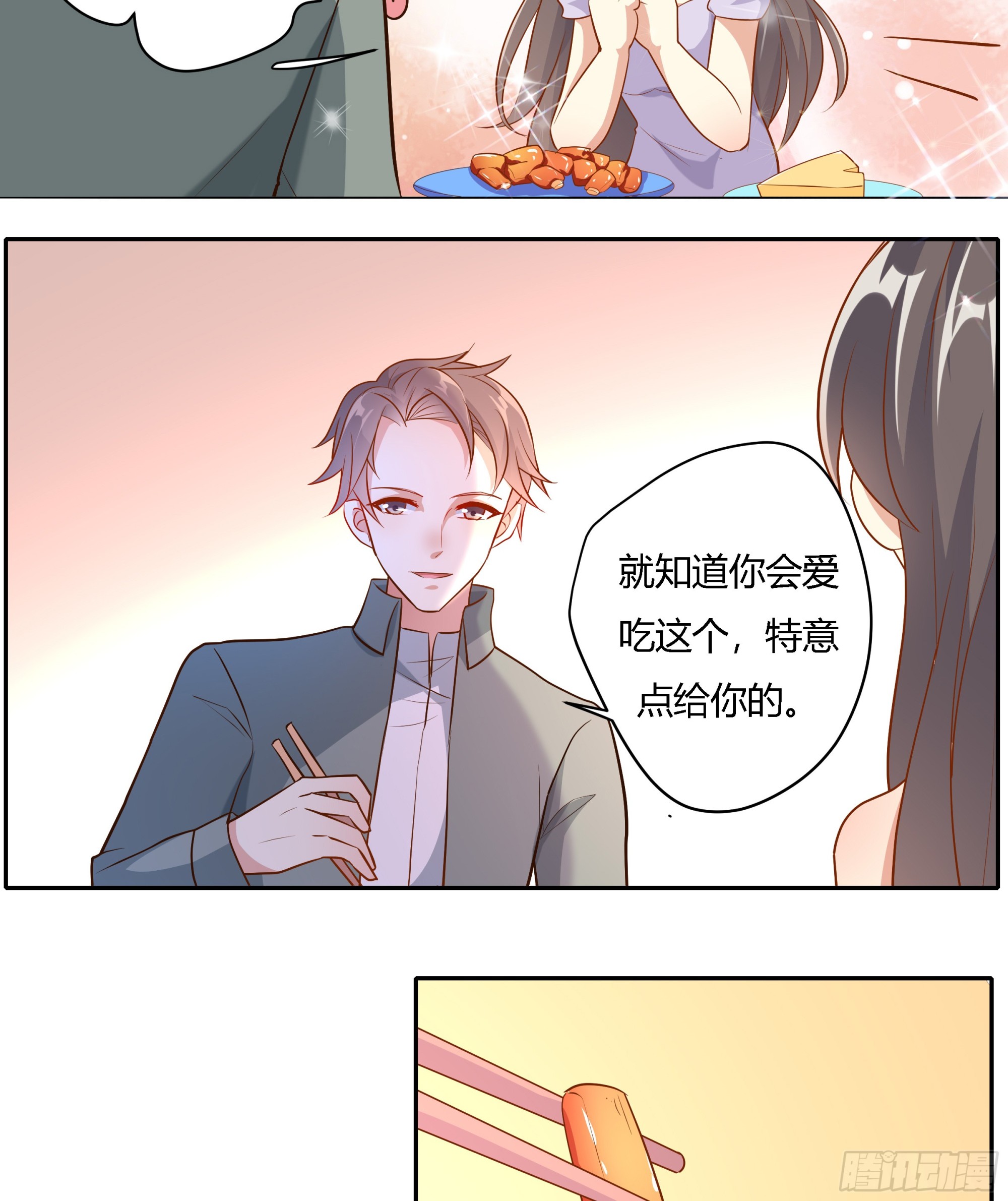 第十七话-第19话