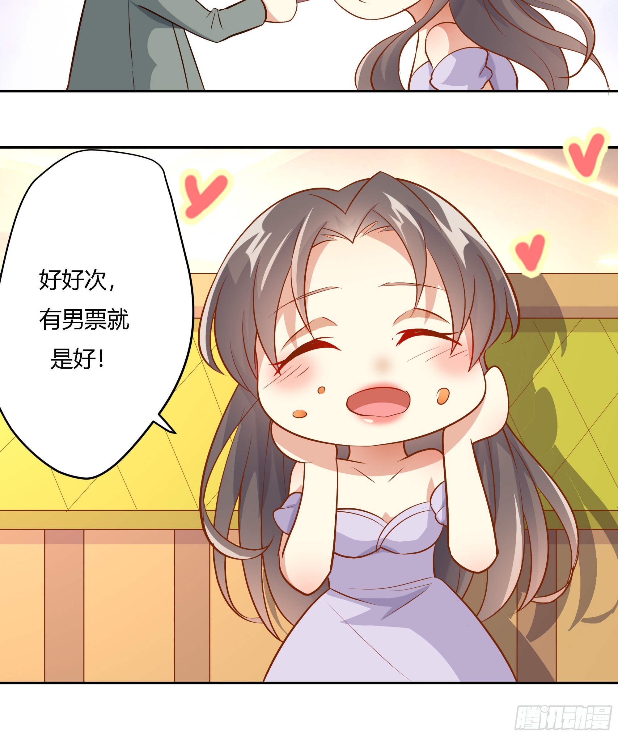 第十七话-第19话