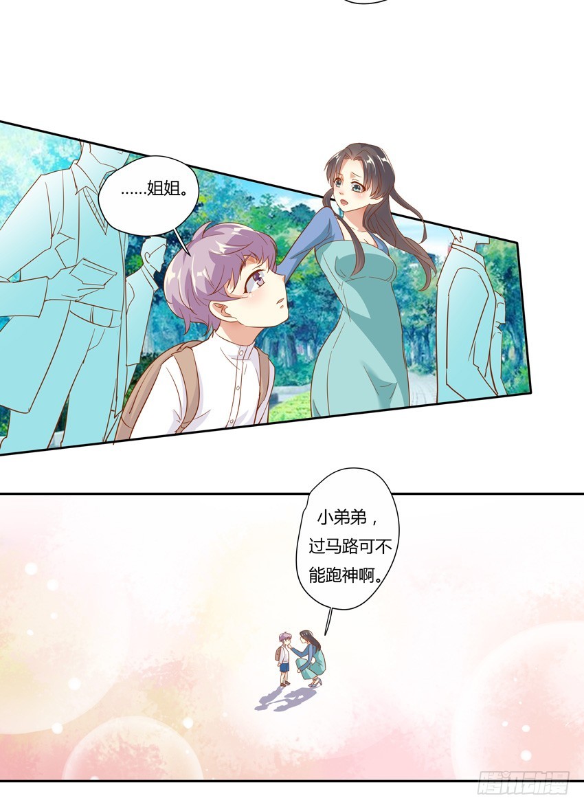 第十九话-第21话