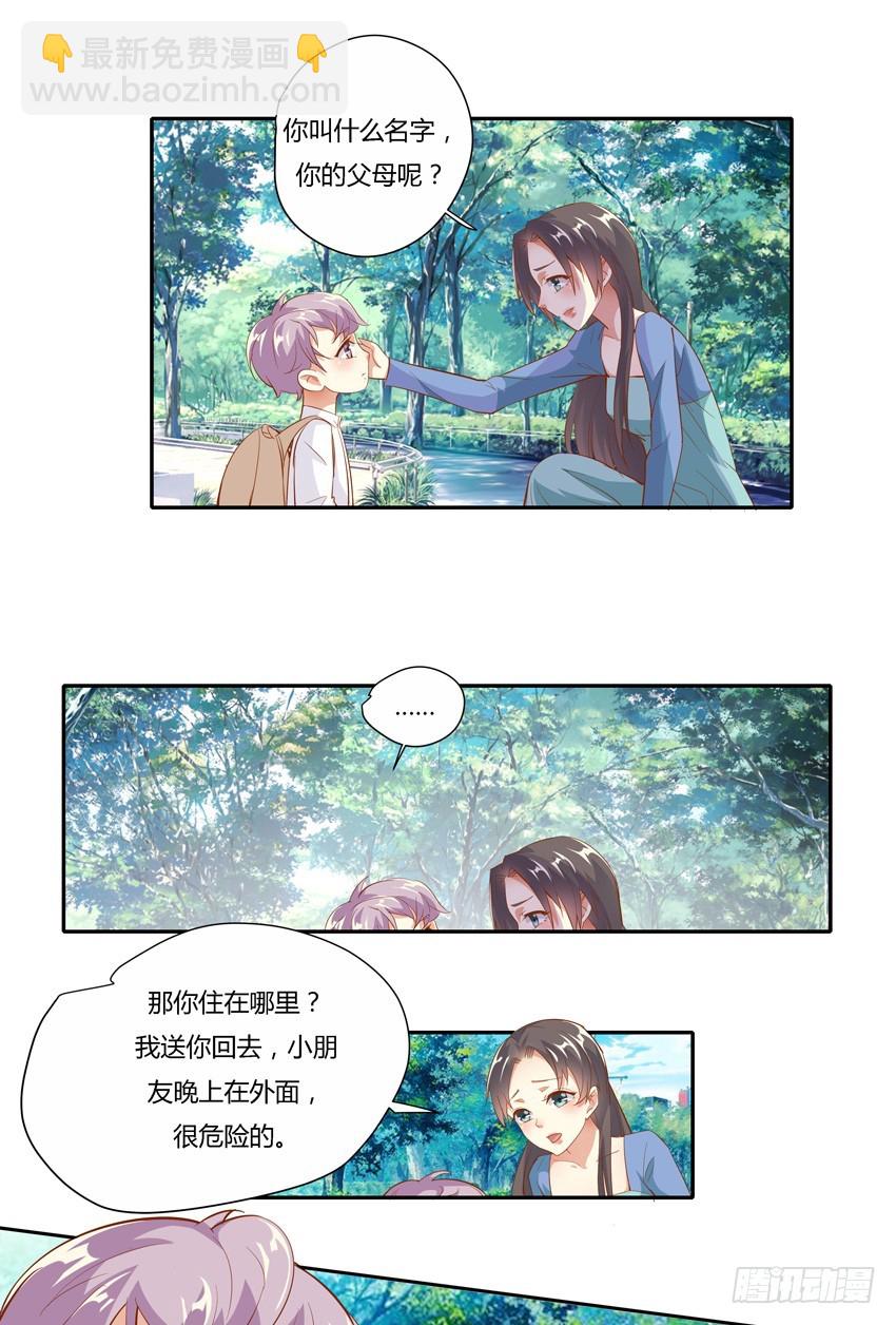 第十九话-第21话