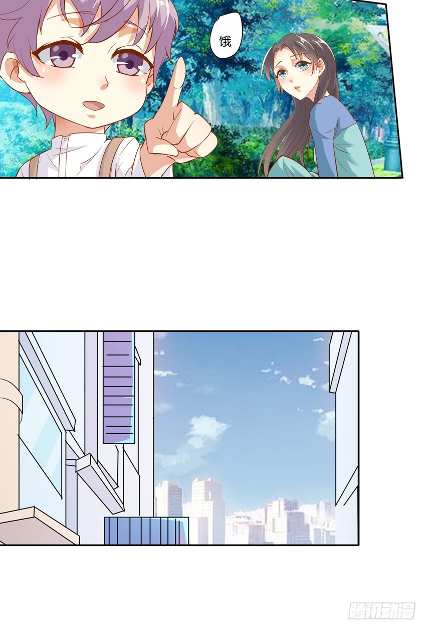 第十九话-第21话