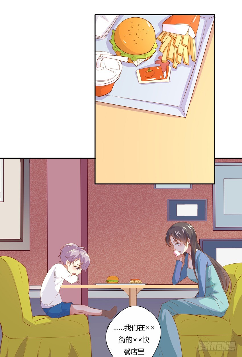 第十九话-第21话