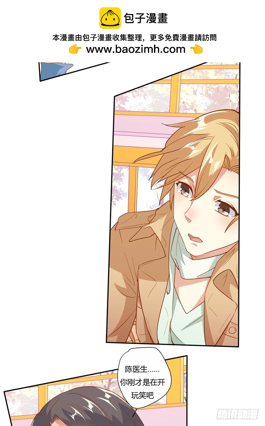 第十九话-第21话