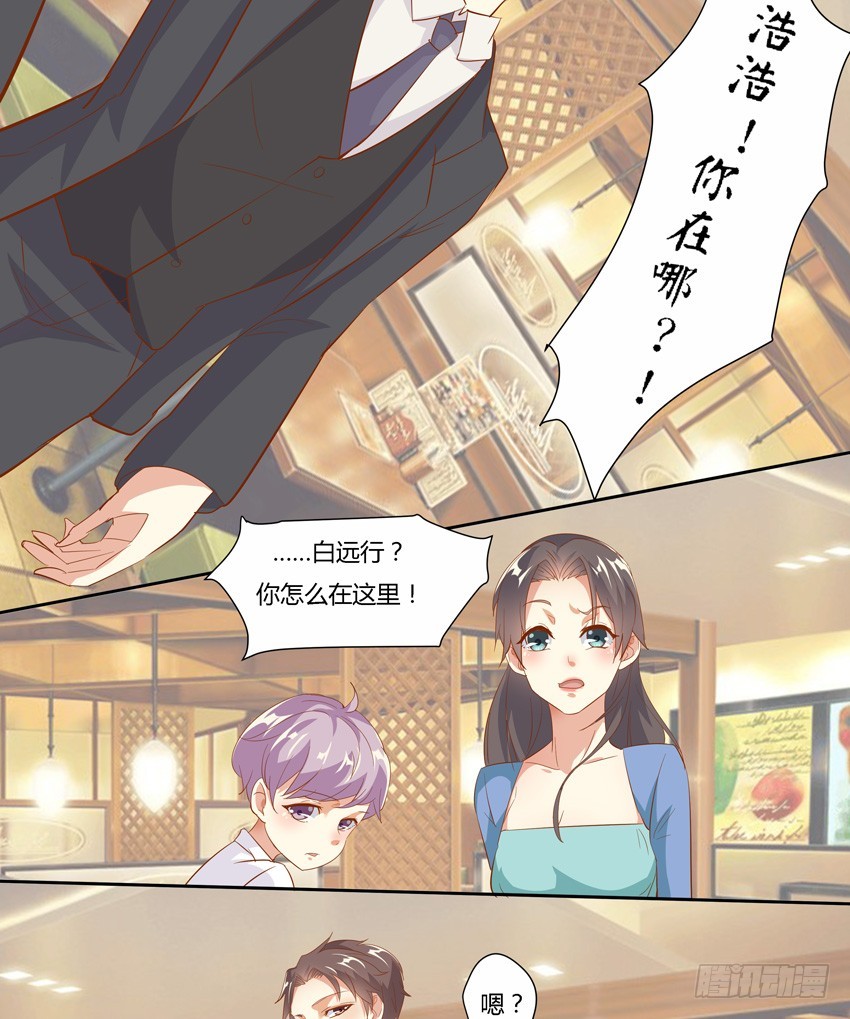 第十九话-第21话