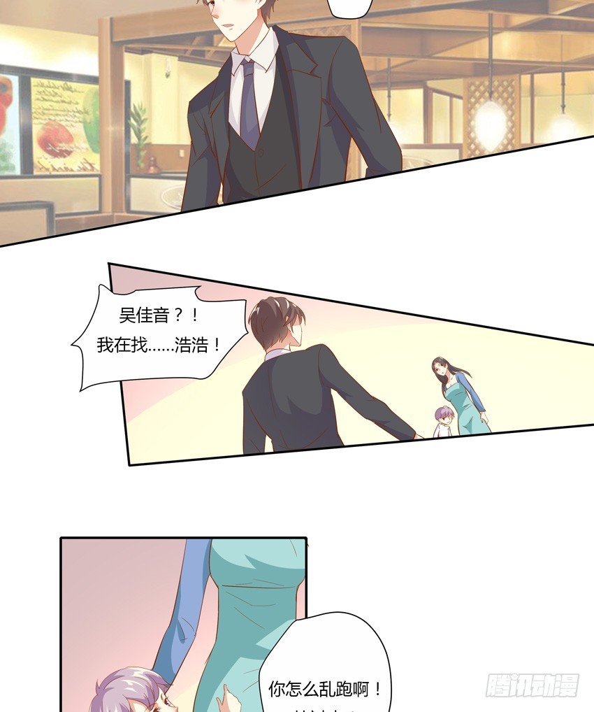 第十九话-第21话