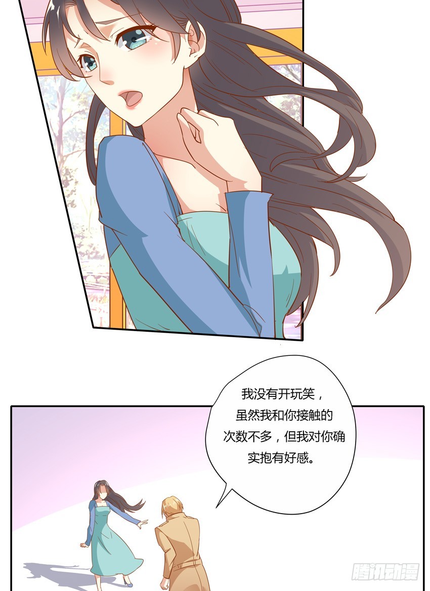 第十九话-第21话